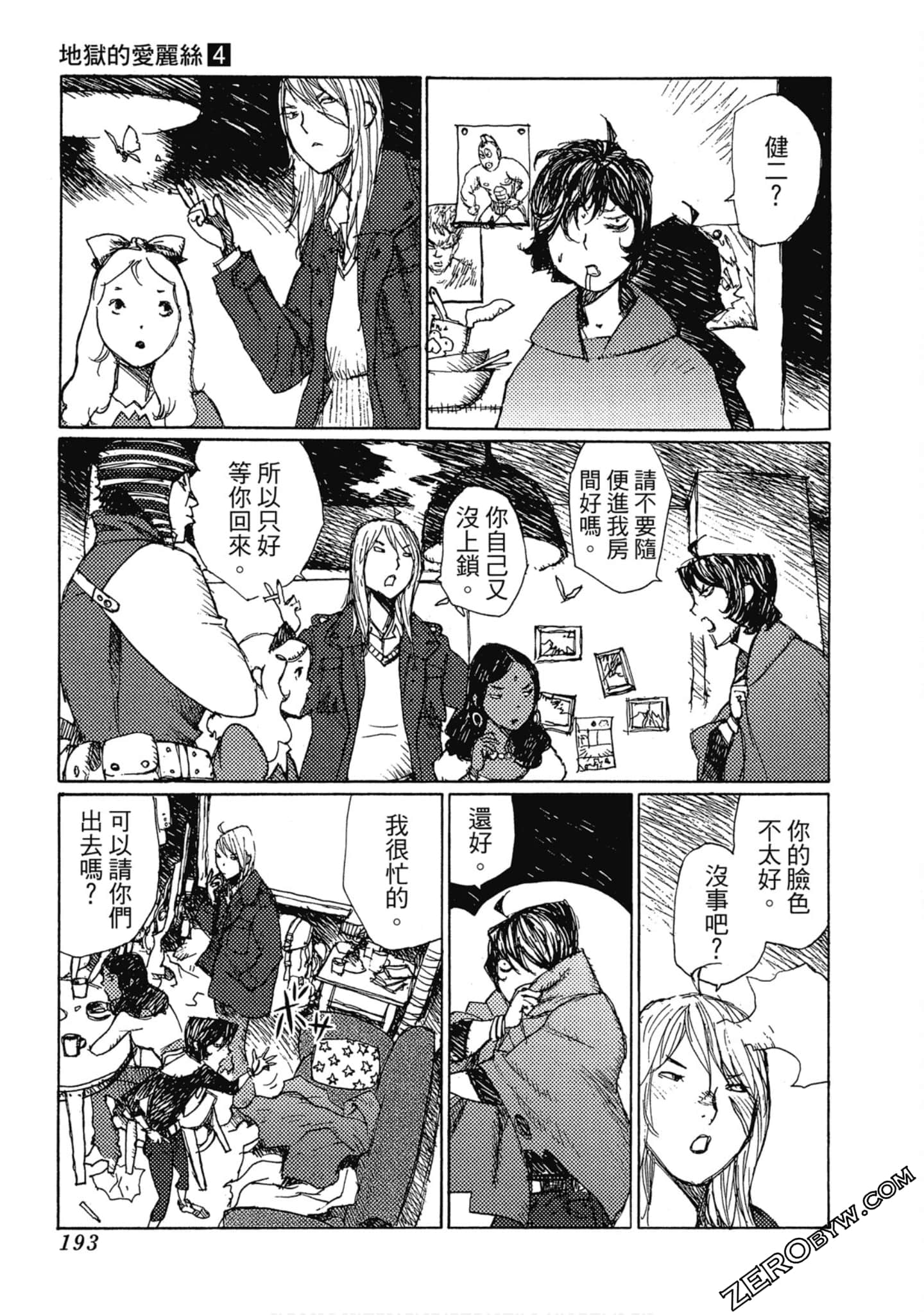 Page 194
