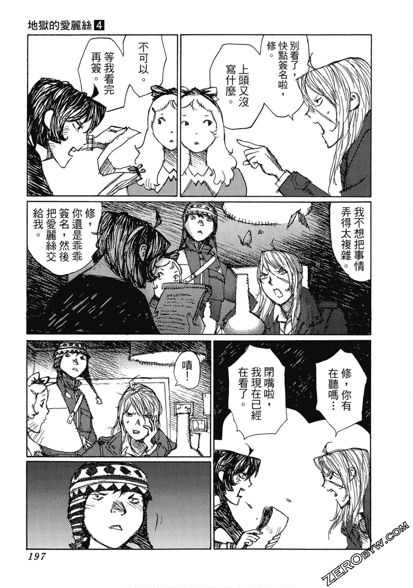 Page 198