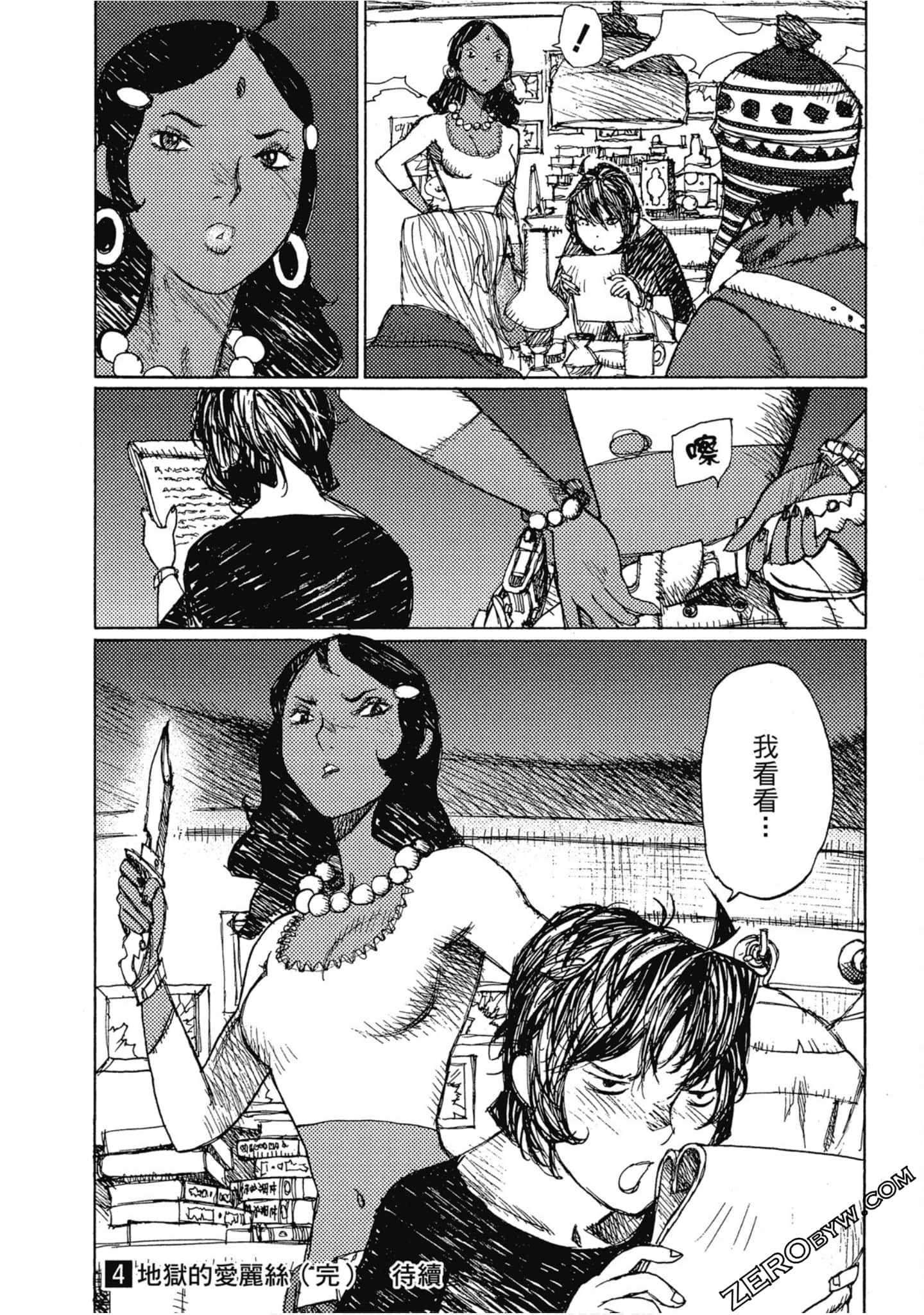 Page 199