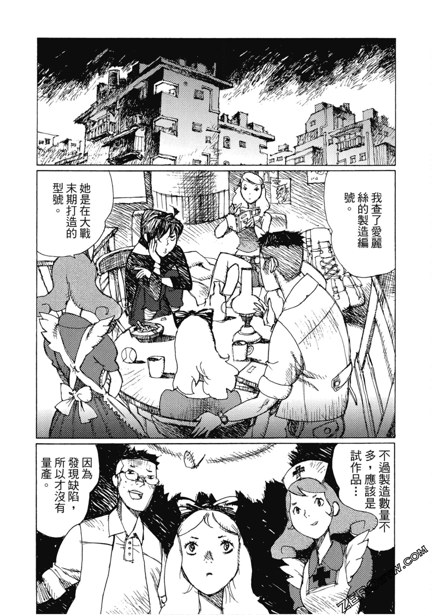 Page 29