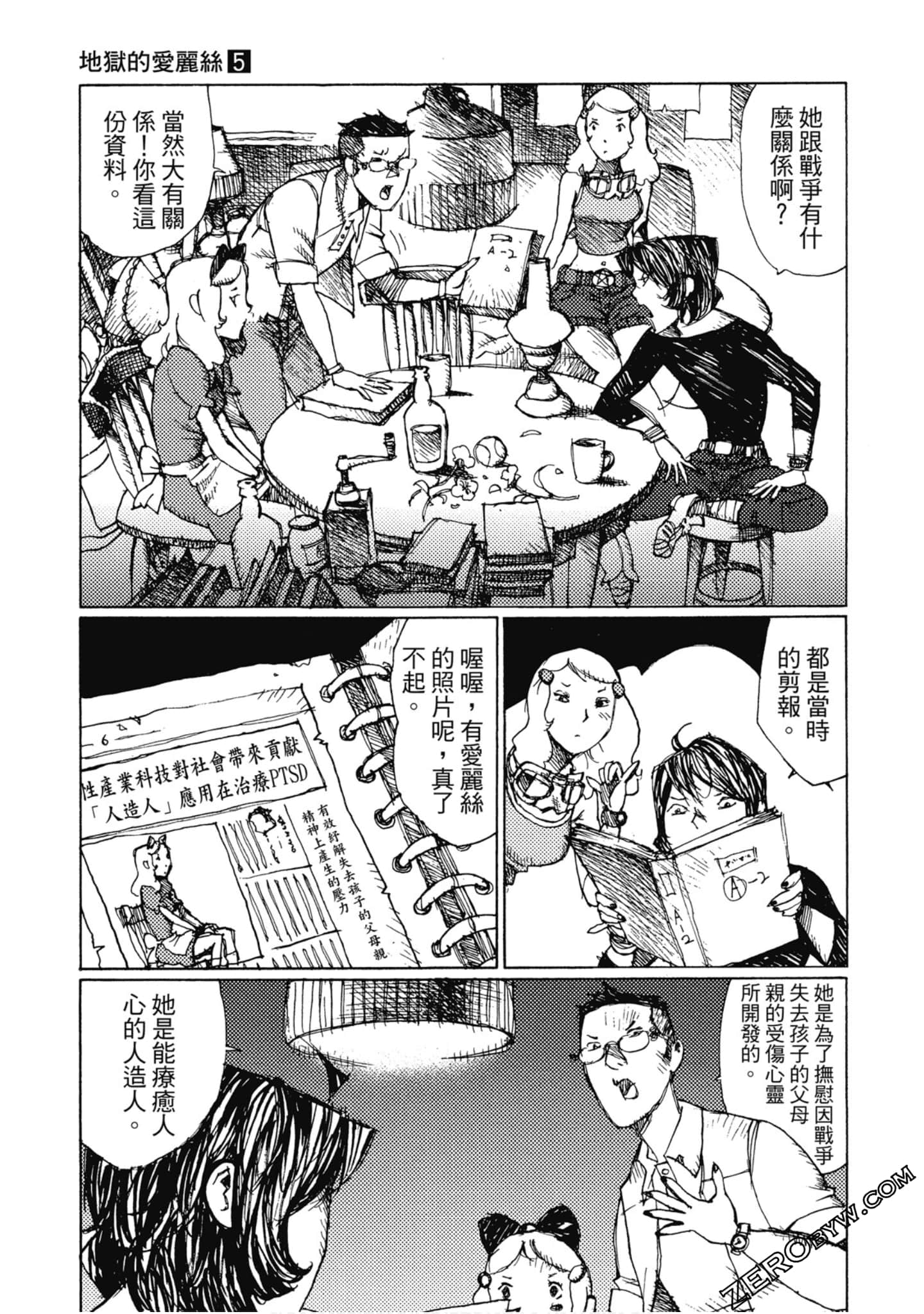 Page 34