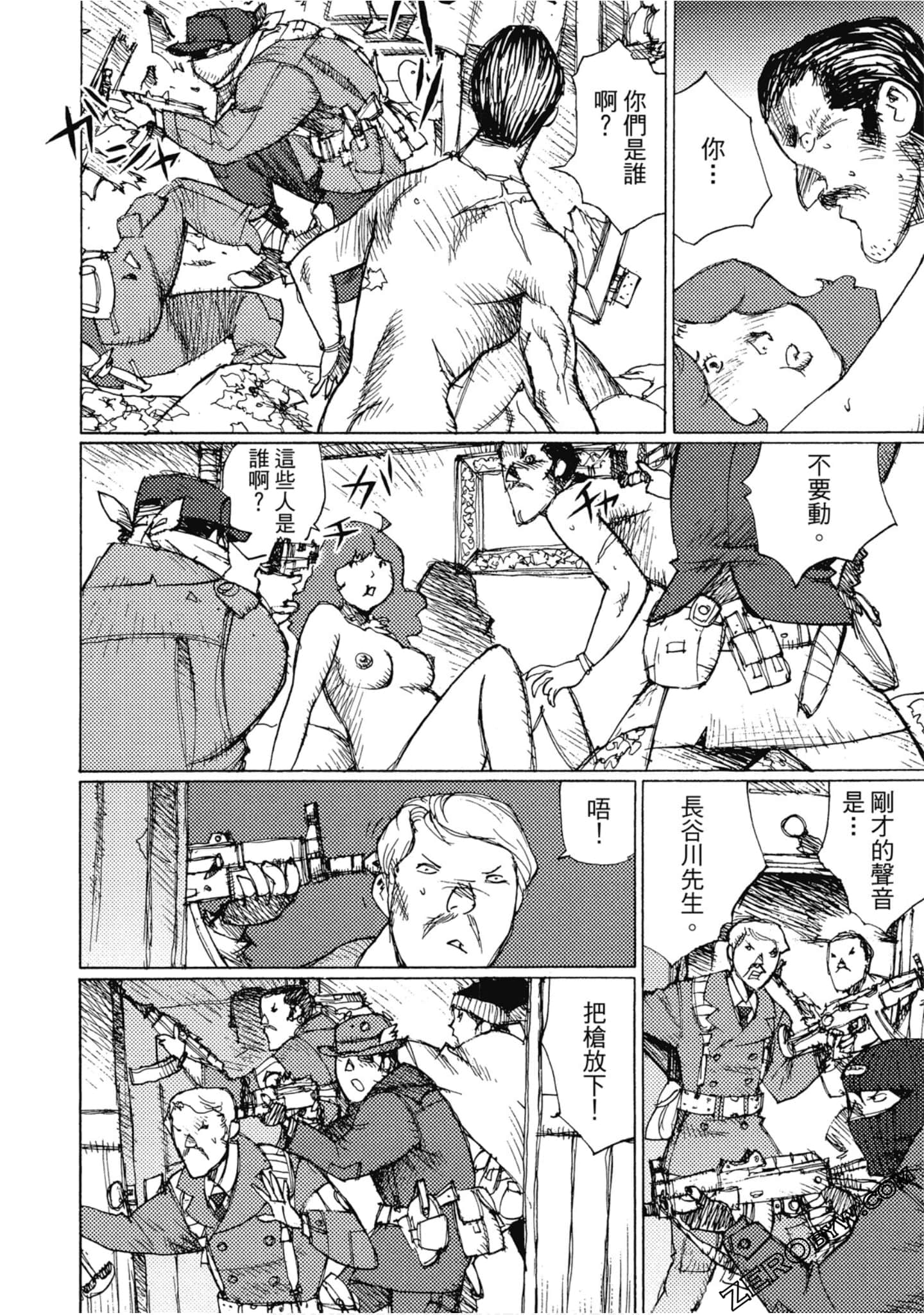 Page 41