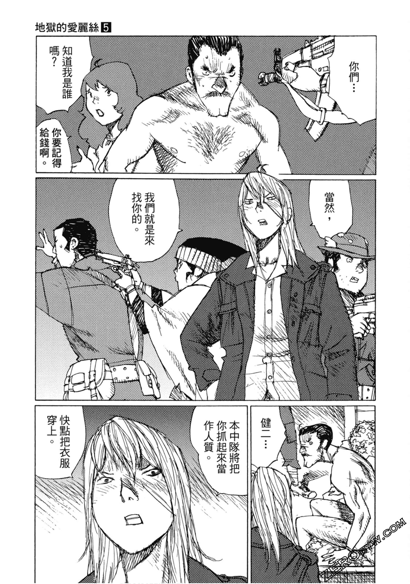 Page 42