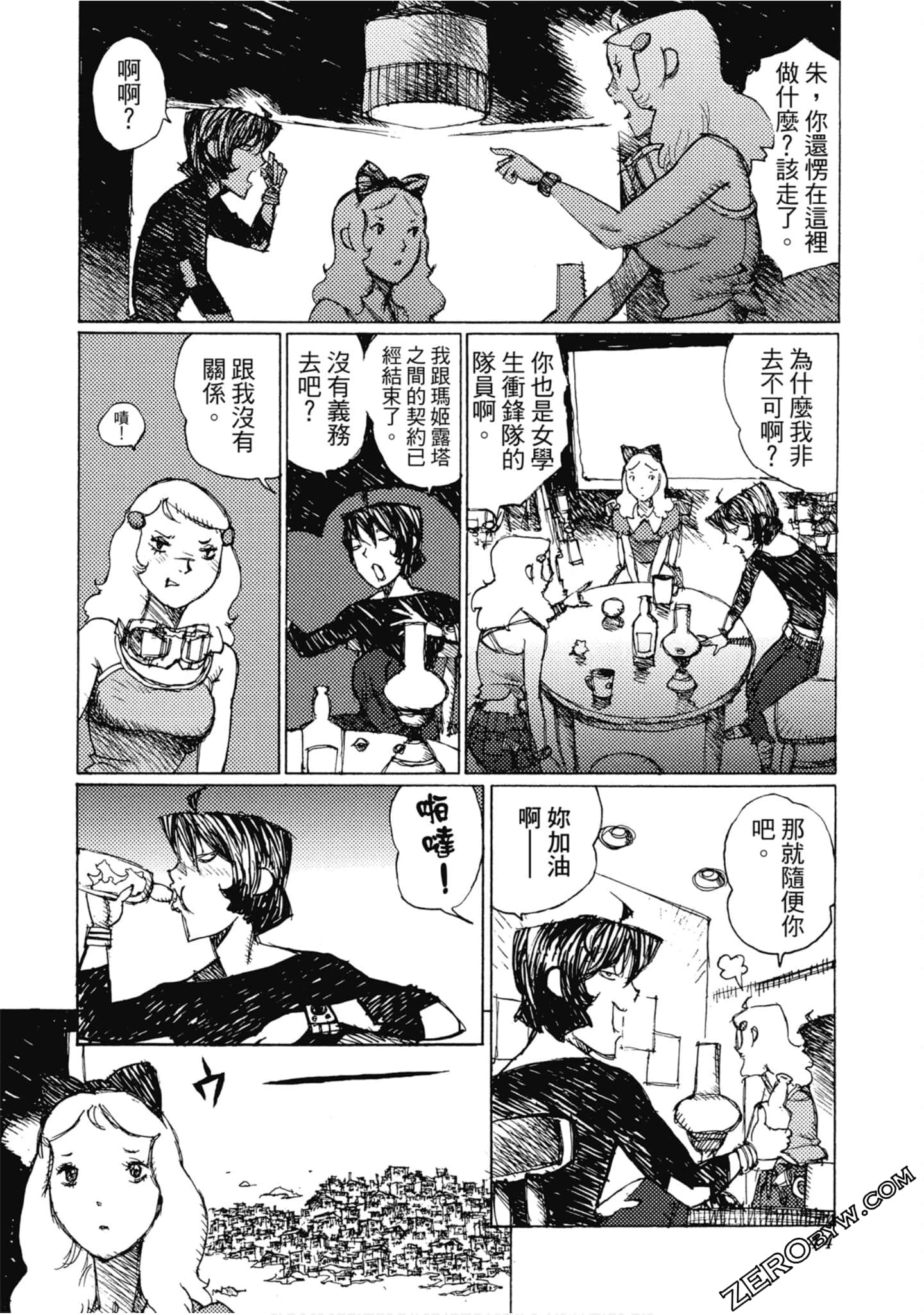 Page 45