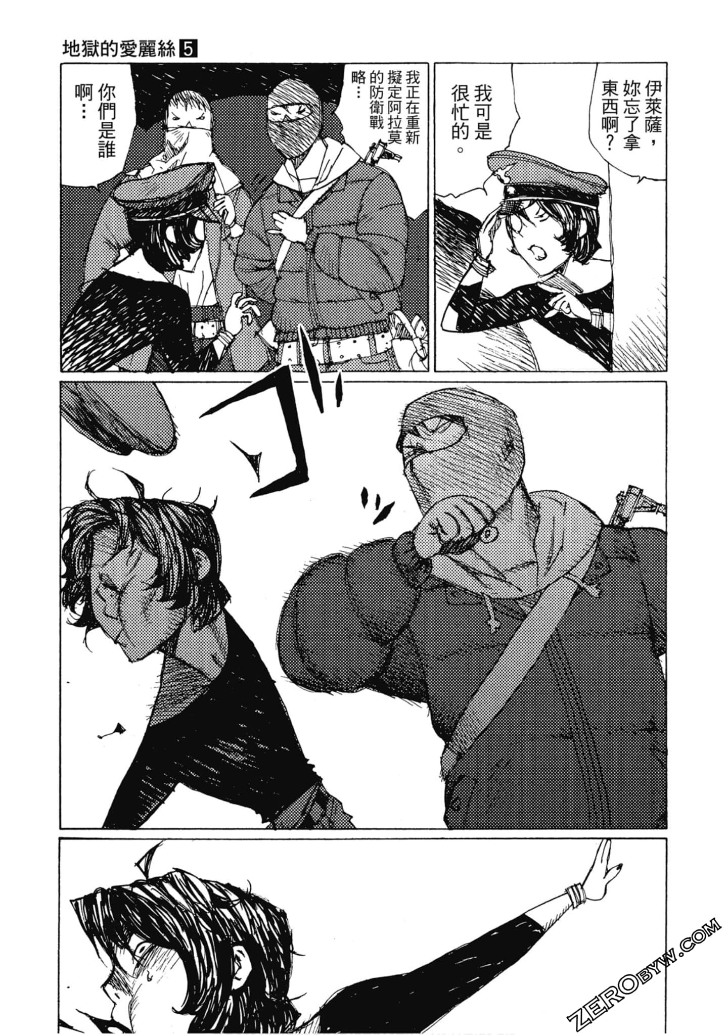 Page 48