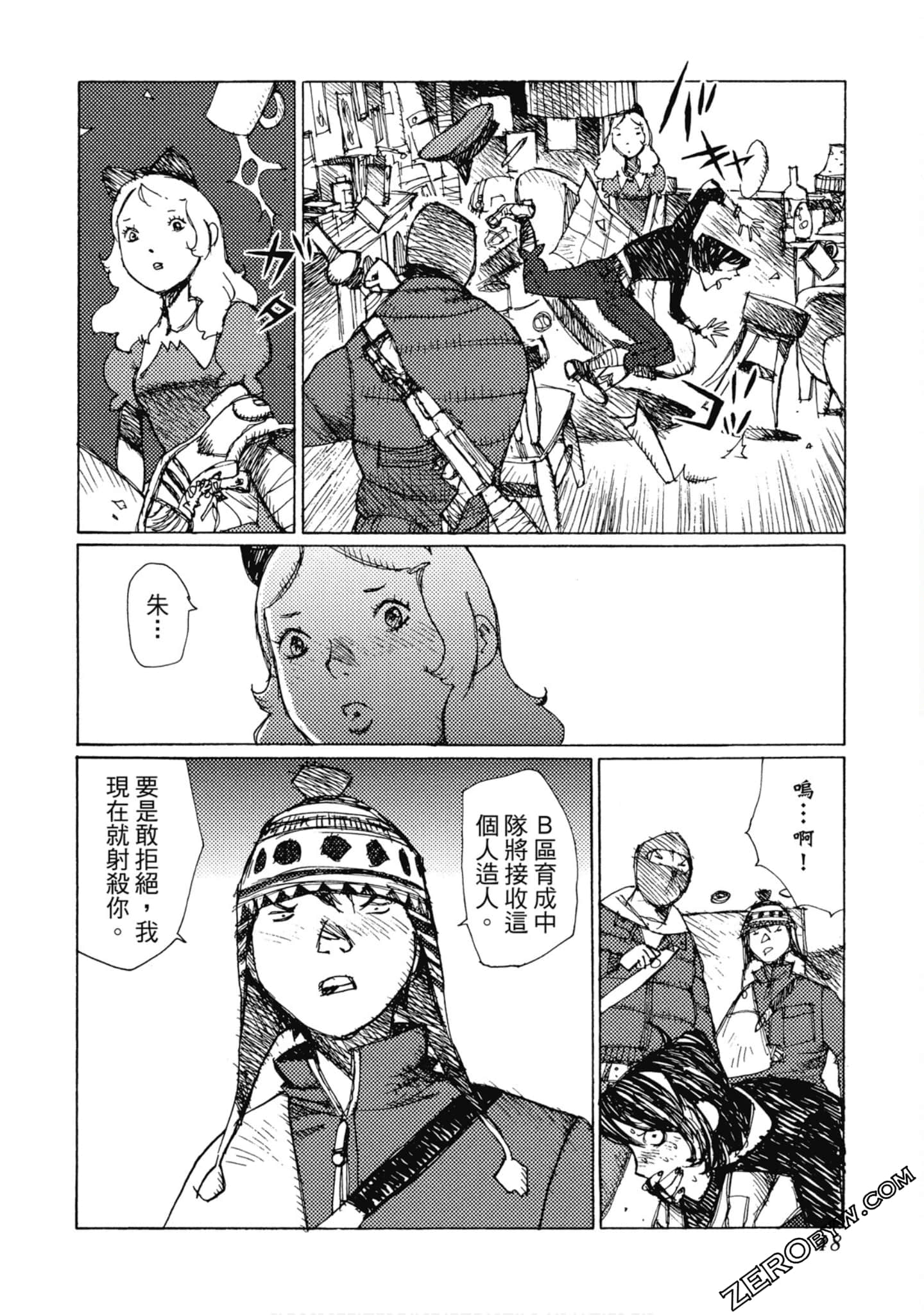 Page 49