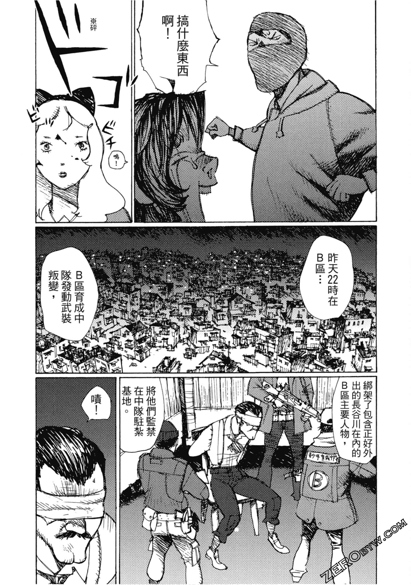 Page 52