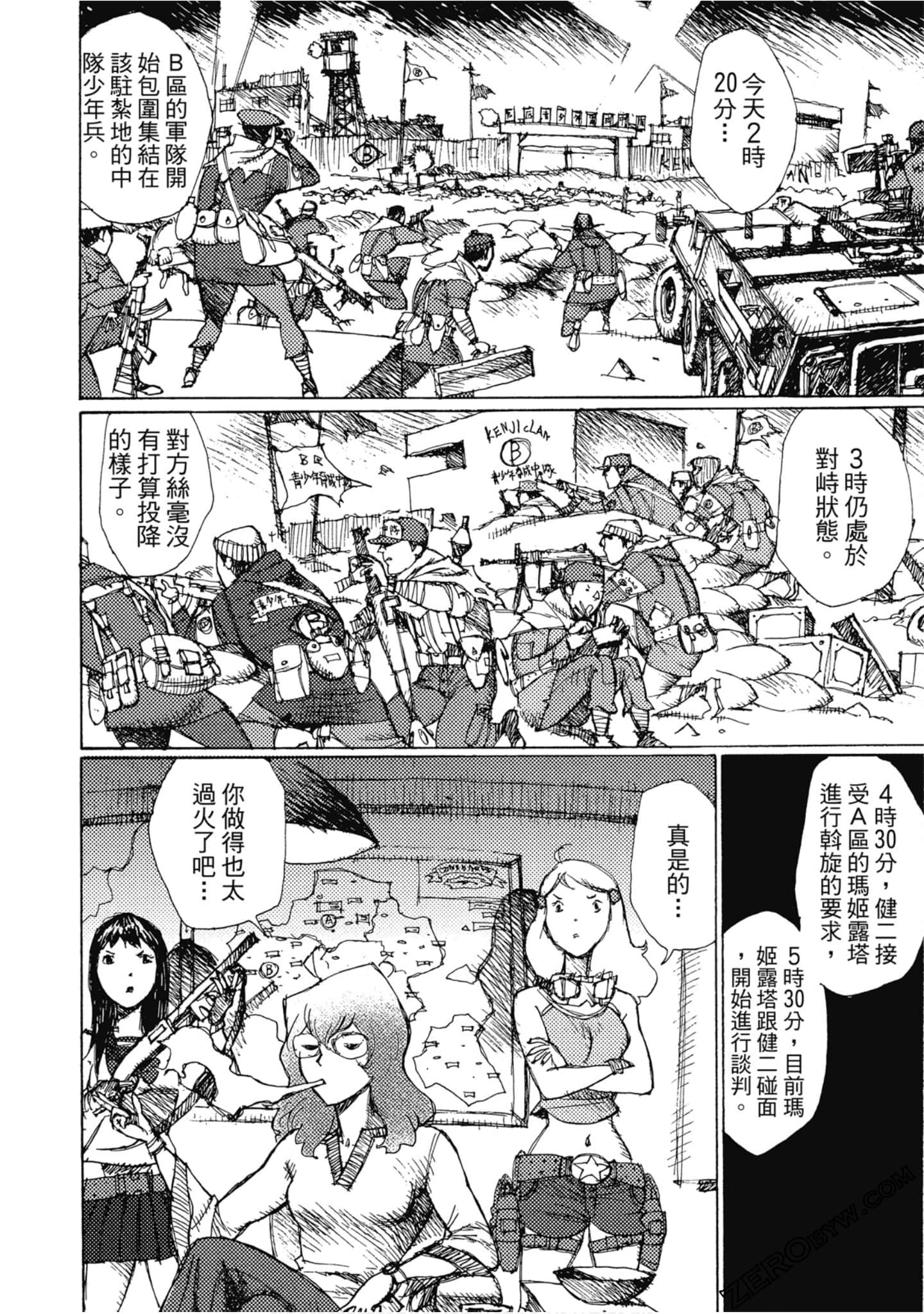 Page 53