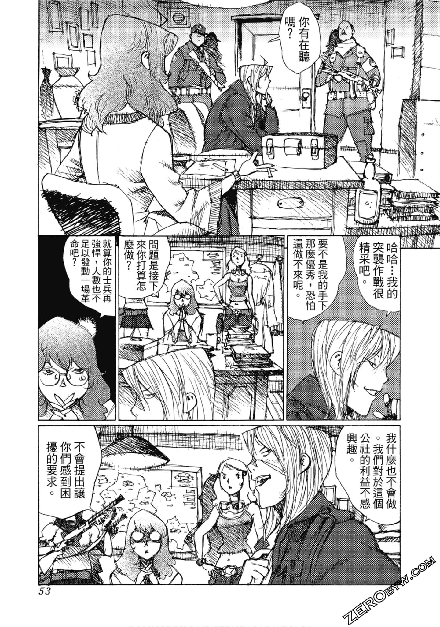 Page 54