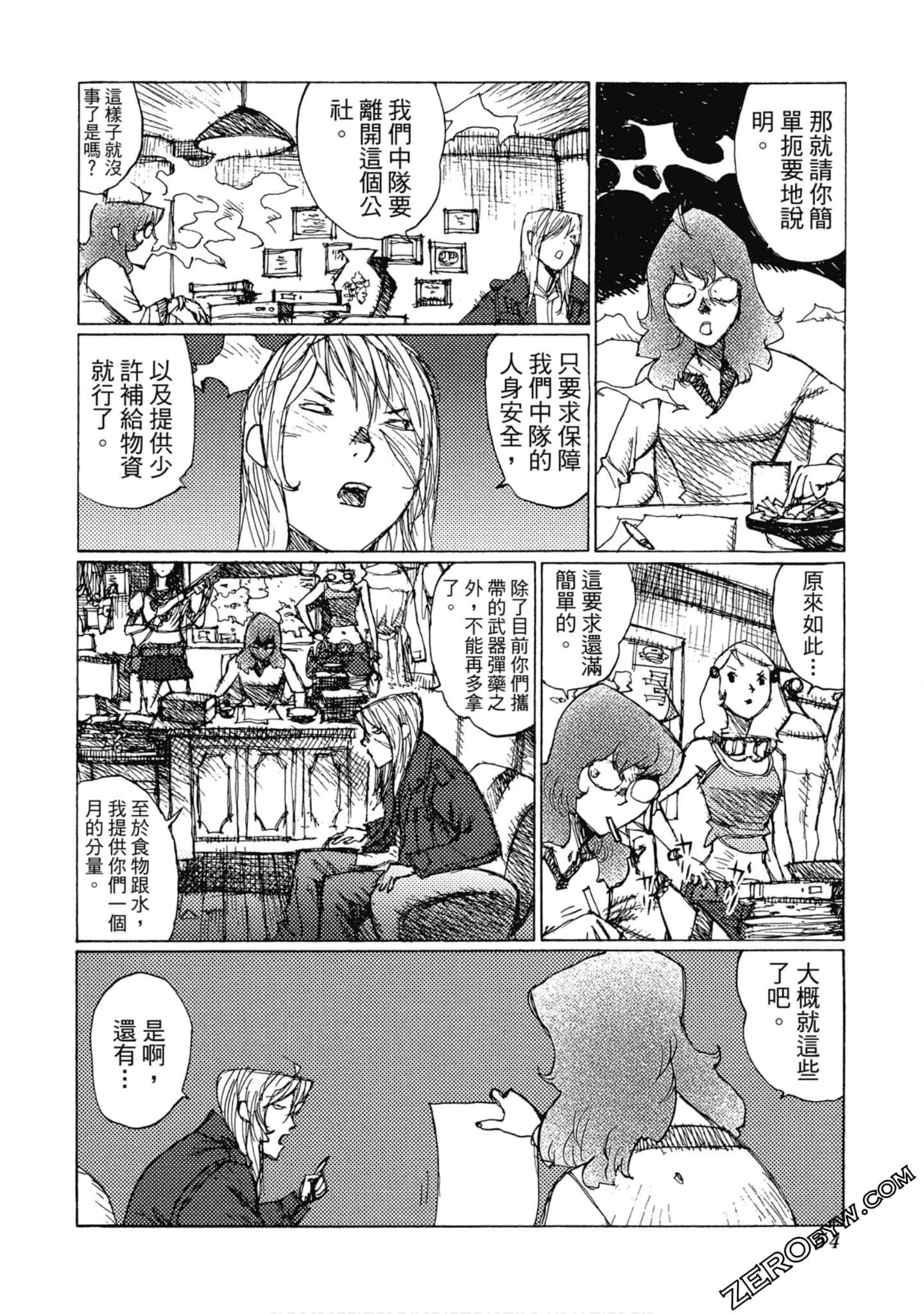 Page 55