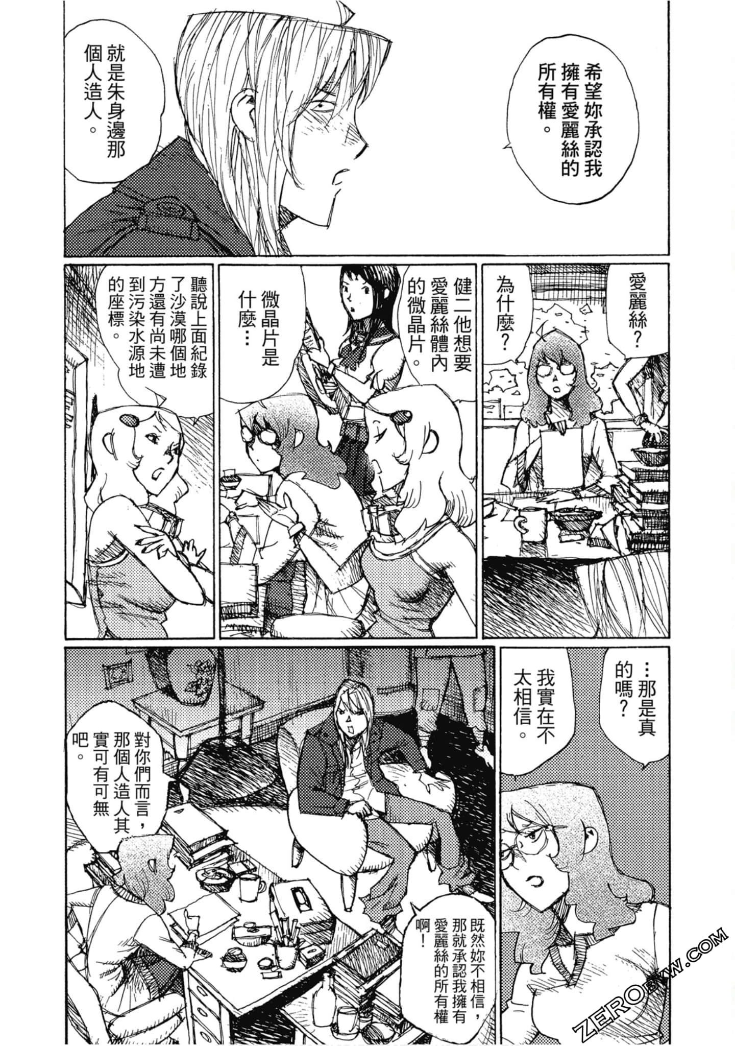 Page 56