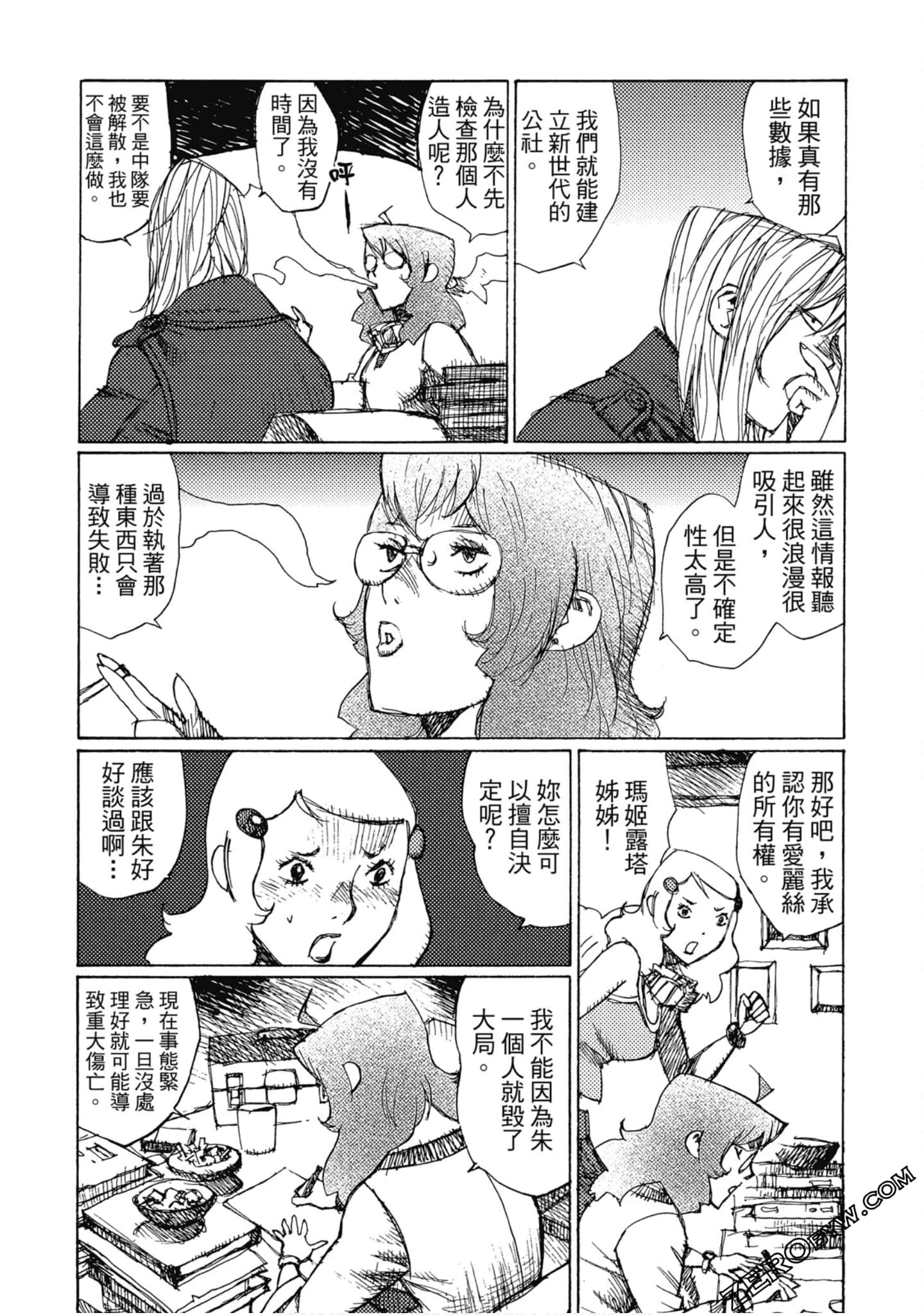 Page 57