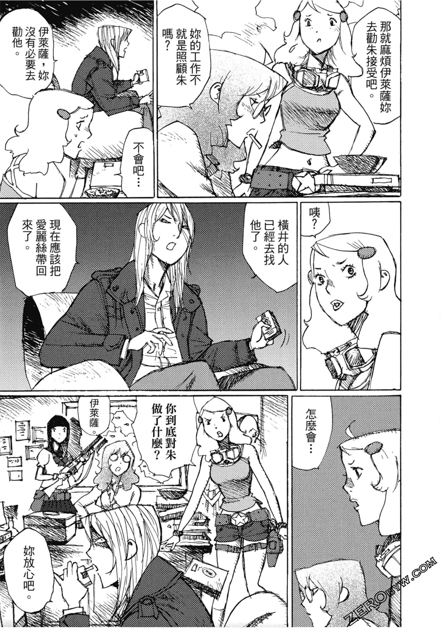 Page 58