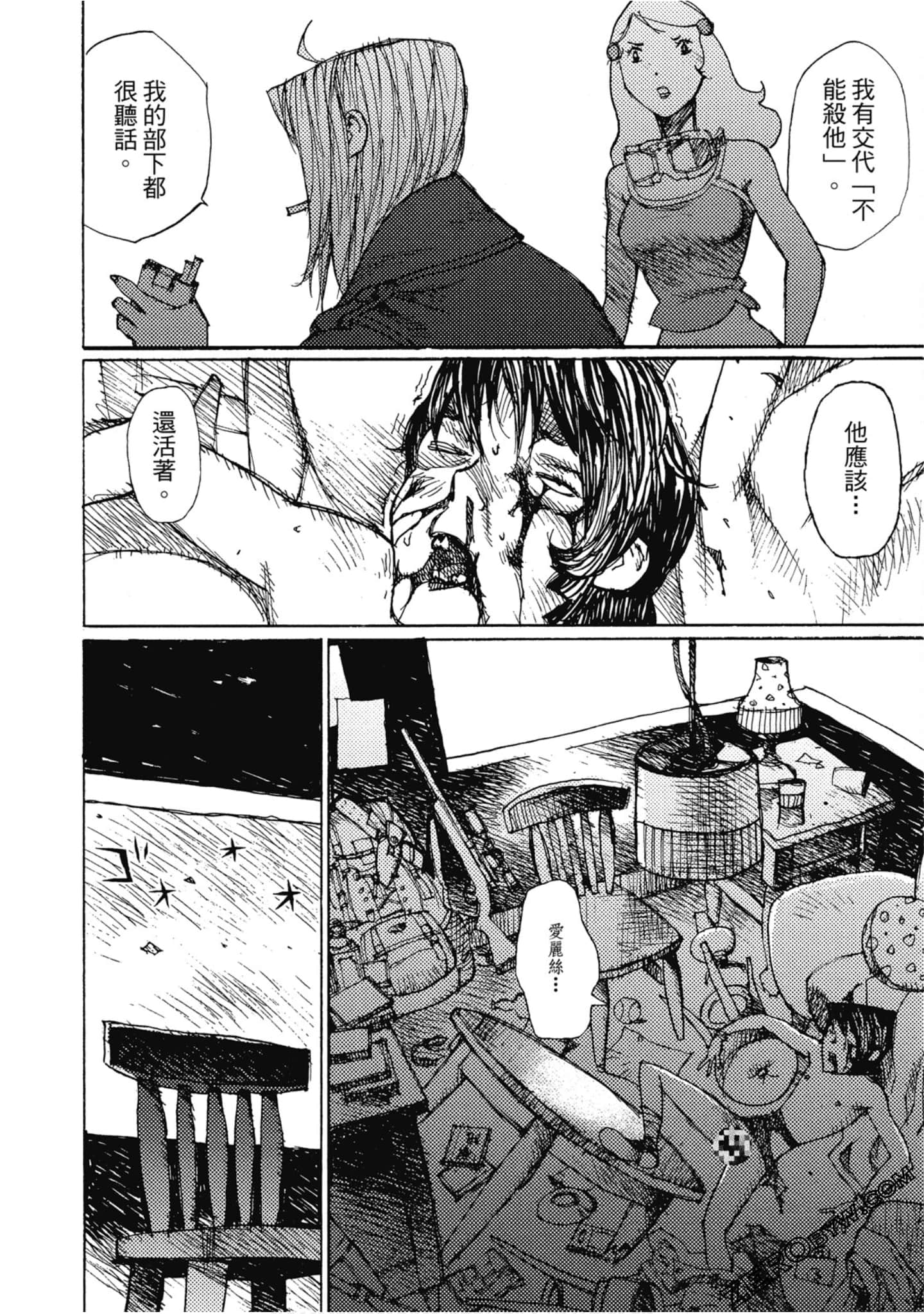 Page 59