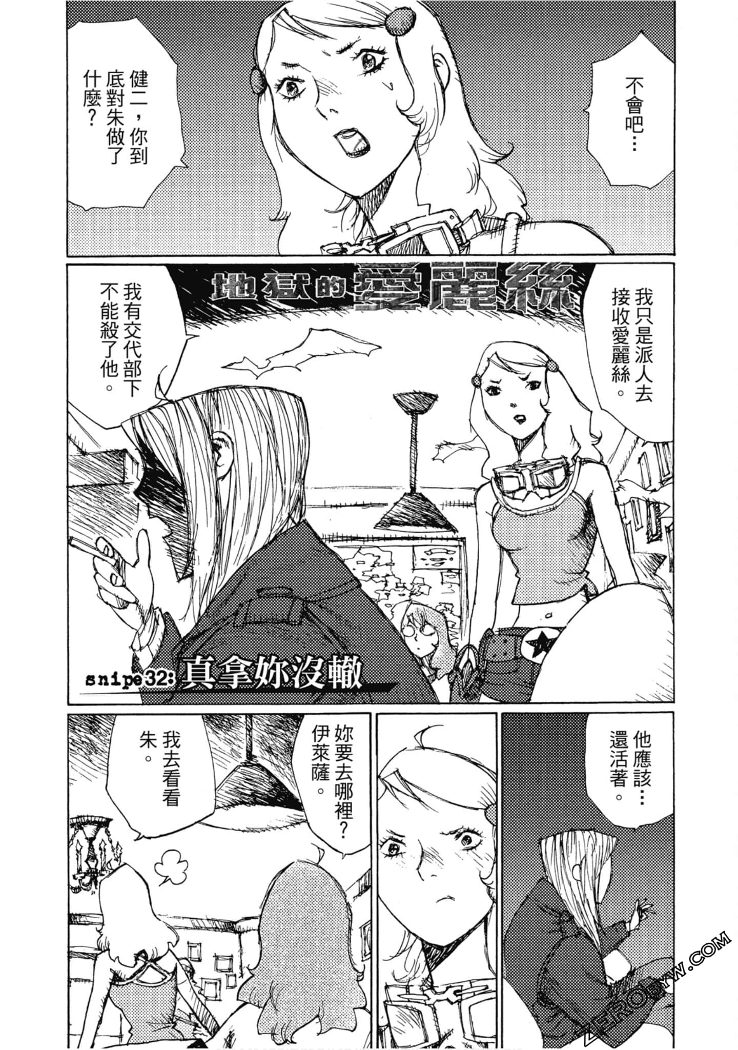 Page 60