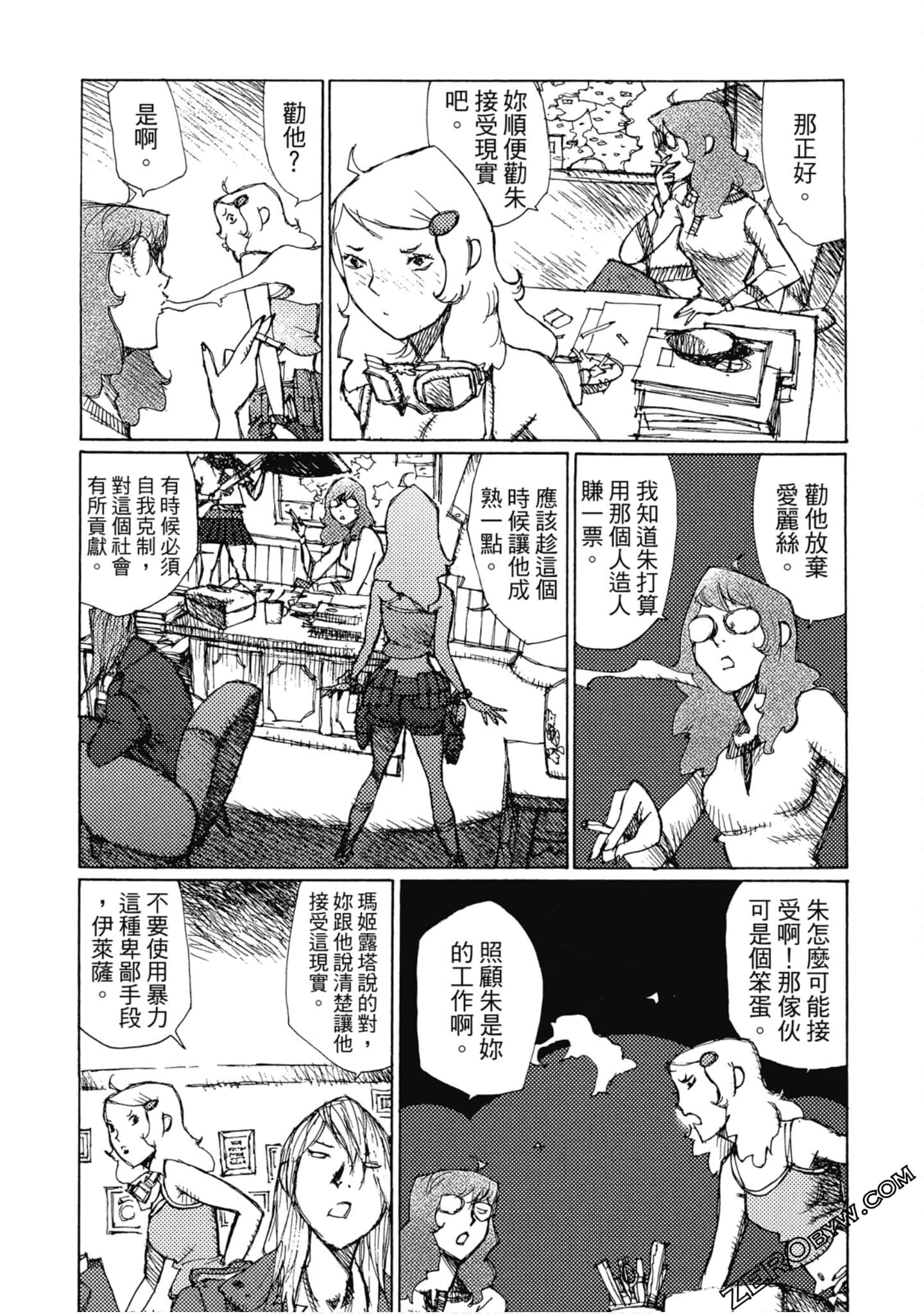 Page 61