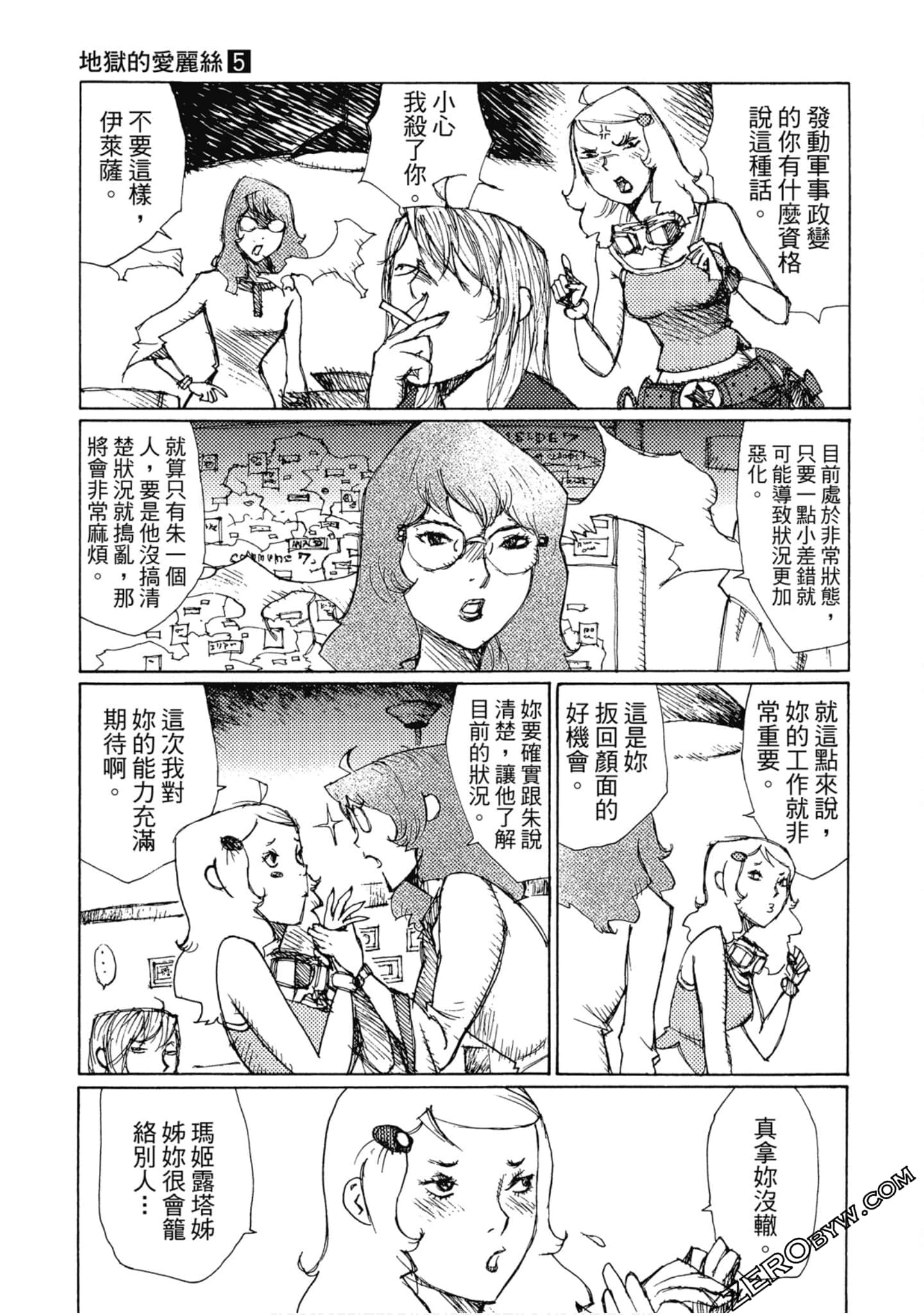 Page 62