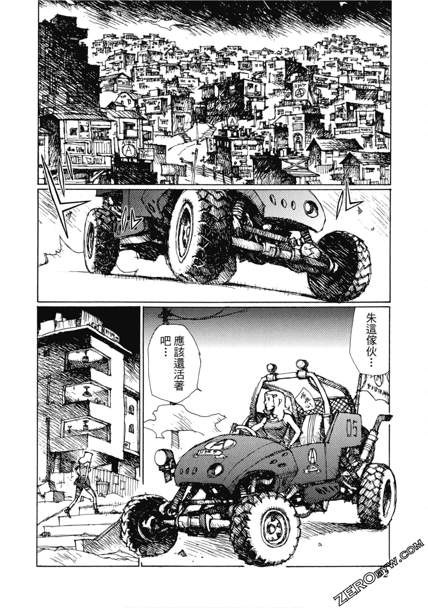 Page 63