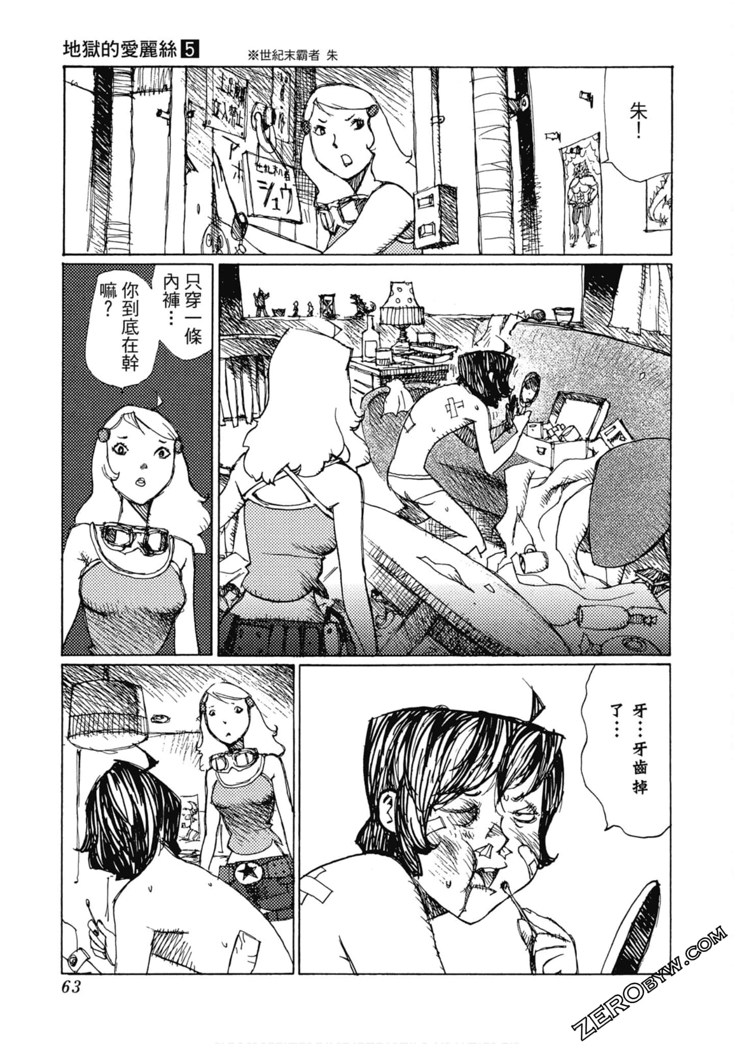Page 64