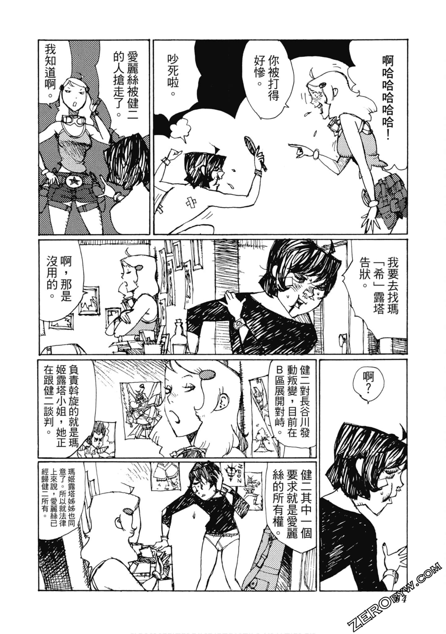 Page 65