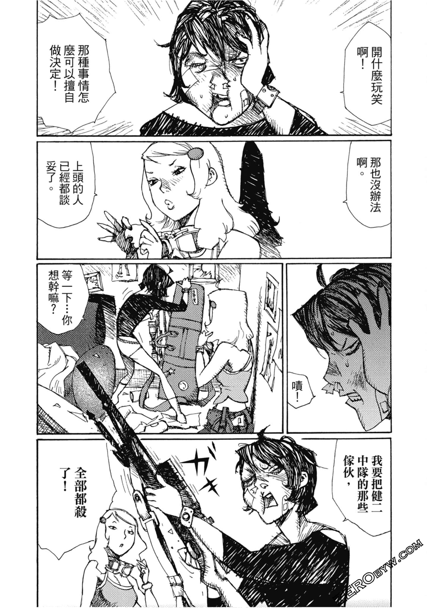 Page 66