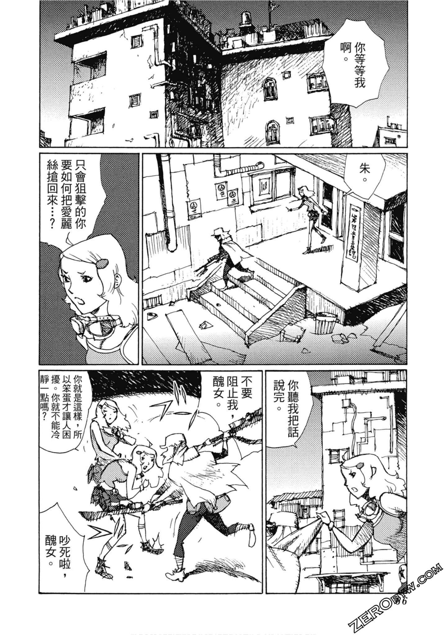 Page 67