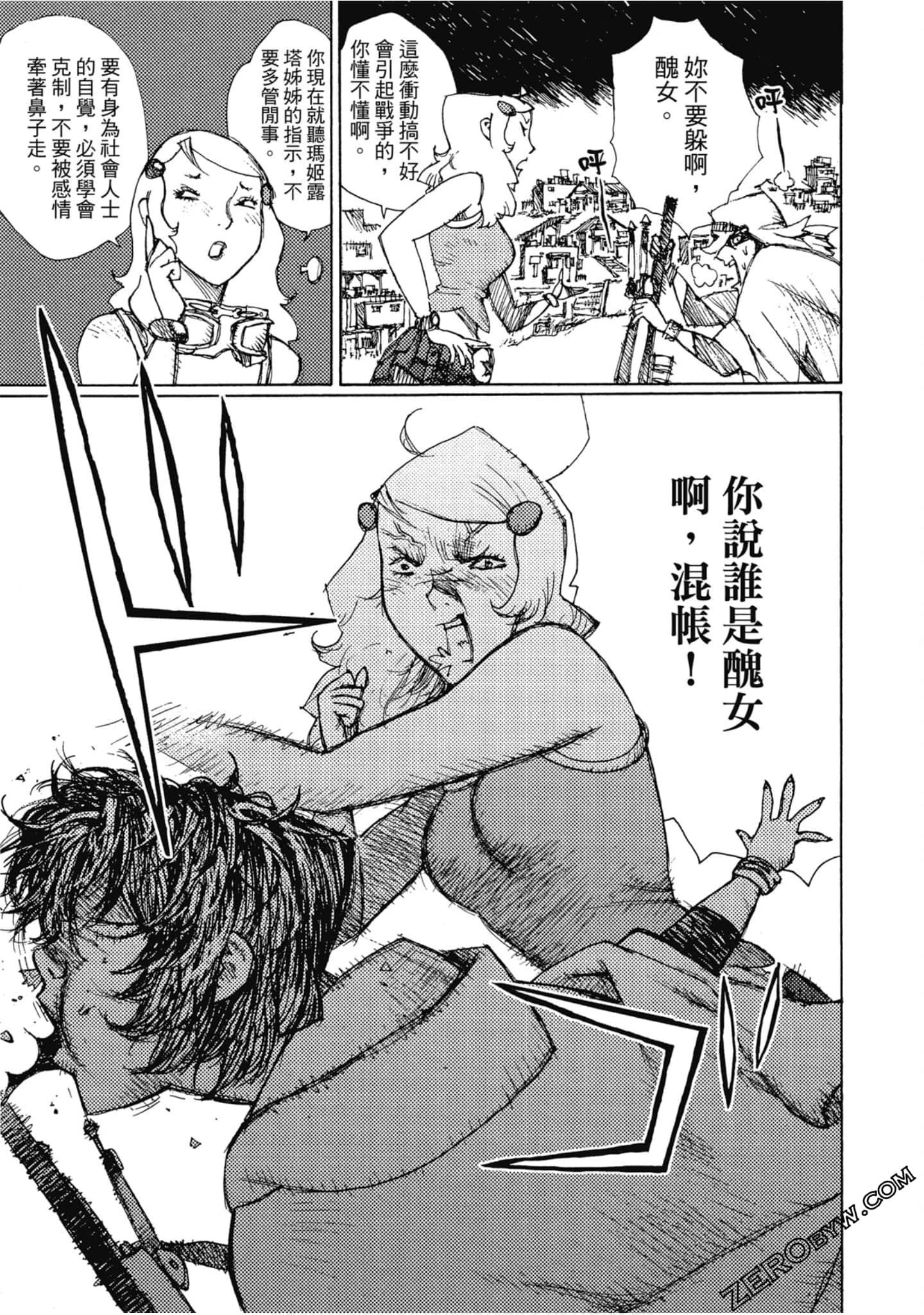 Page 68