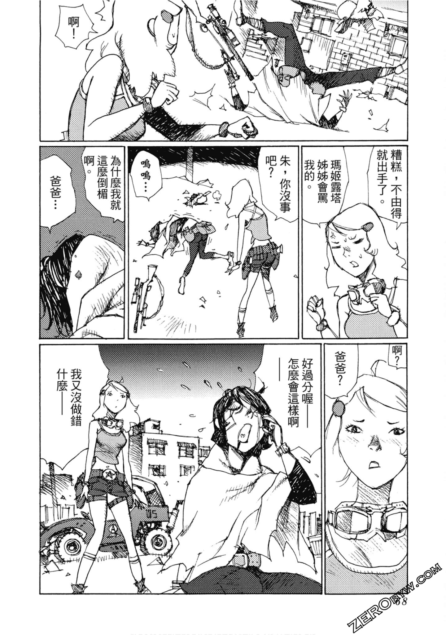 Page 69