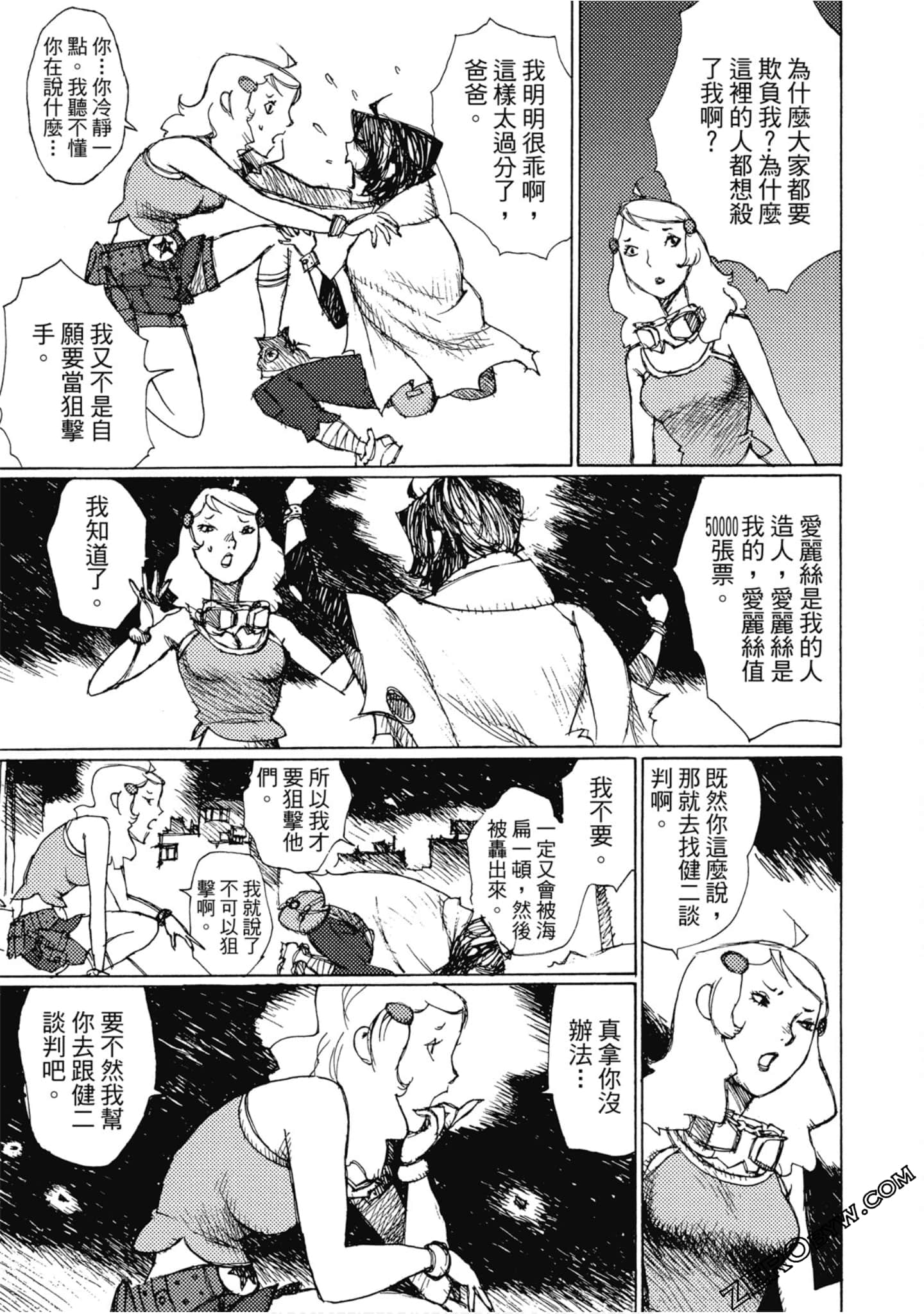 Page 70