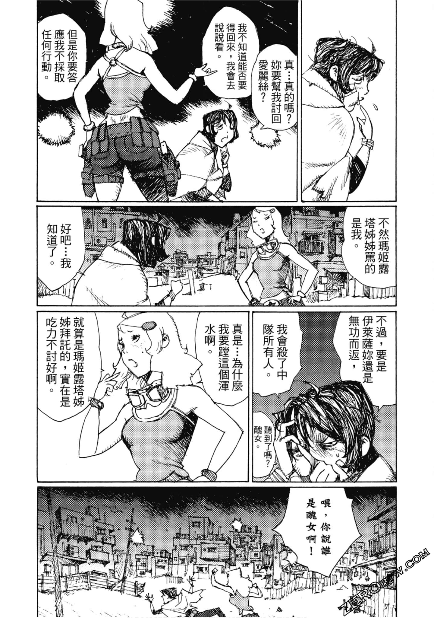 Page 71