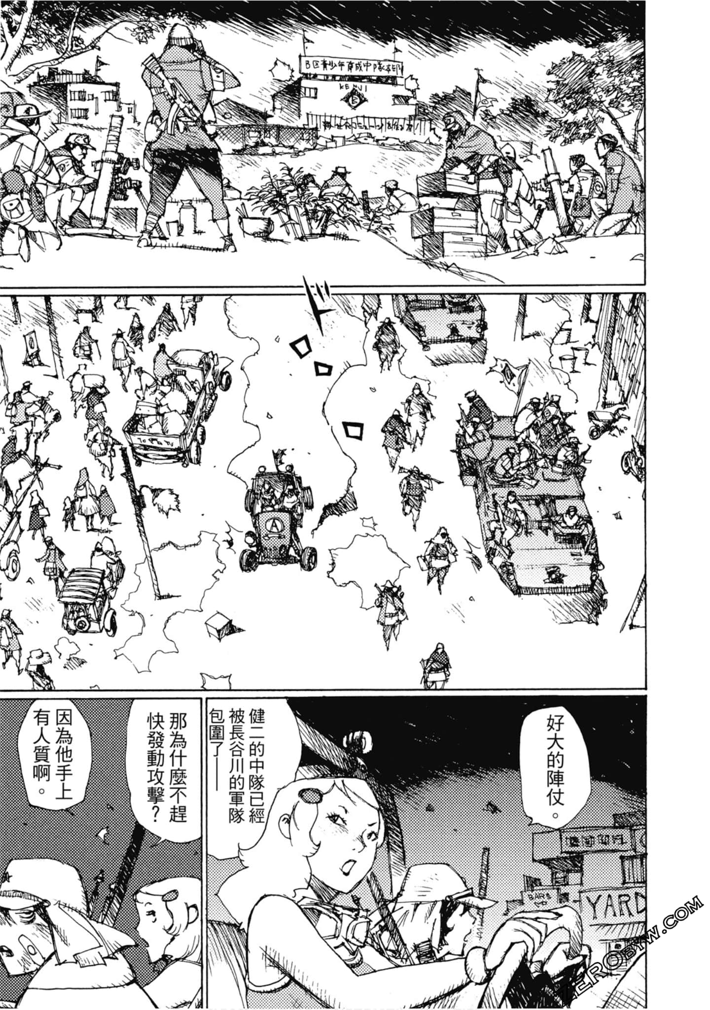 Page 72