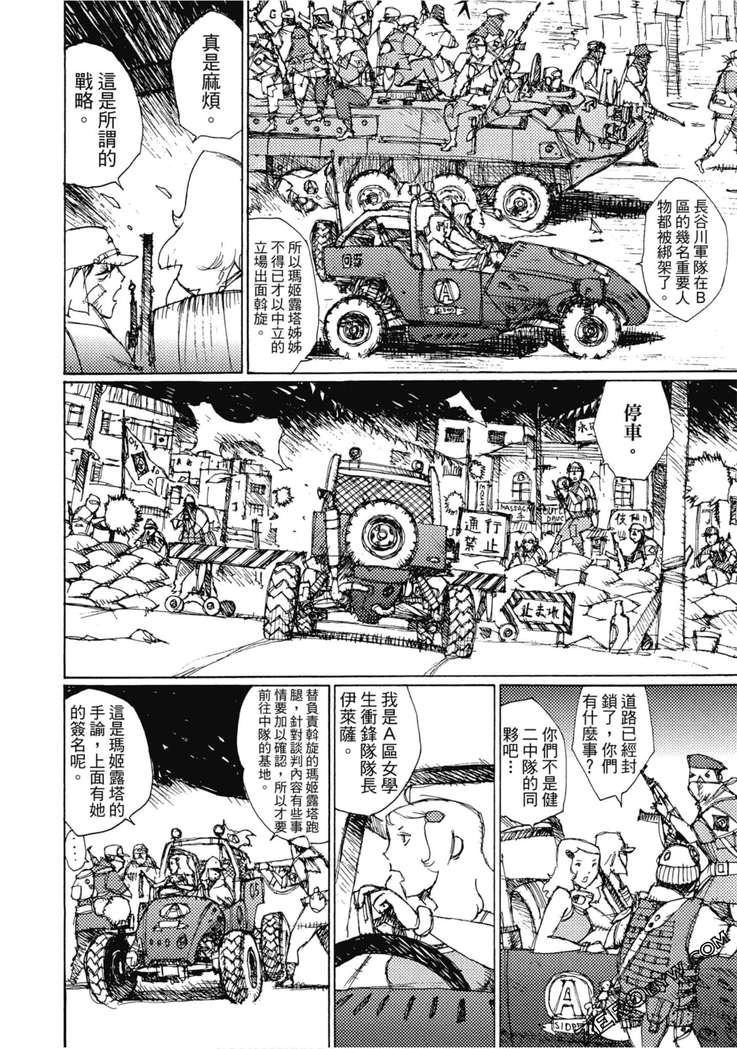 Page 73