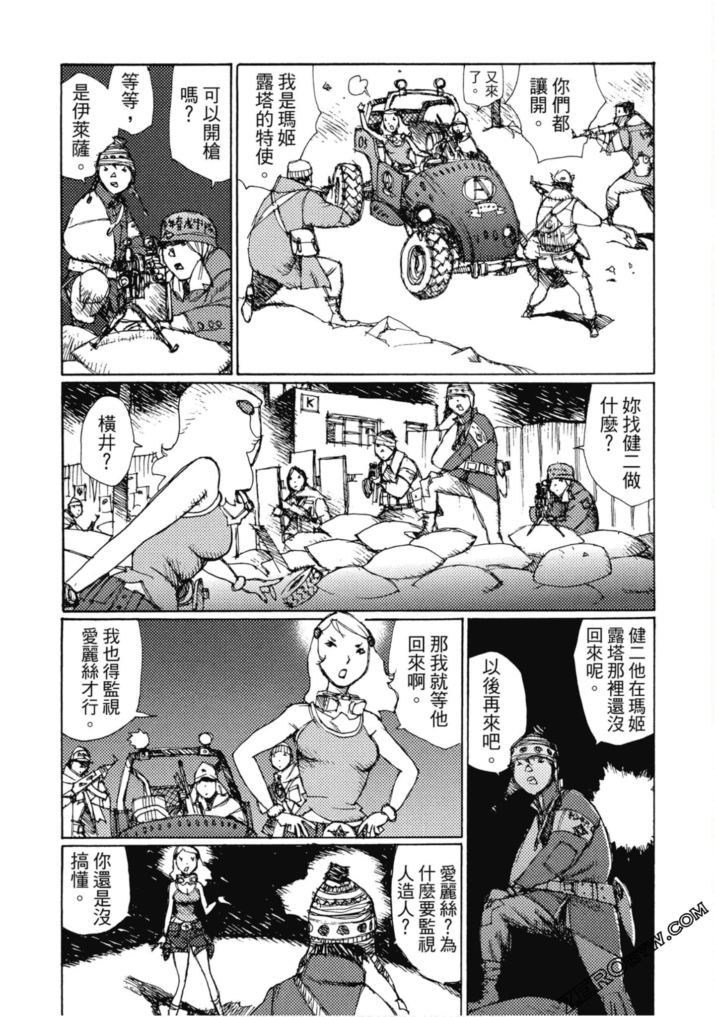 Page 75