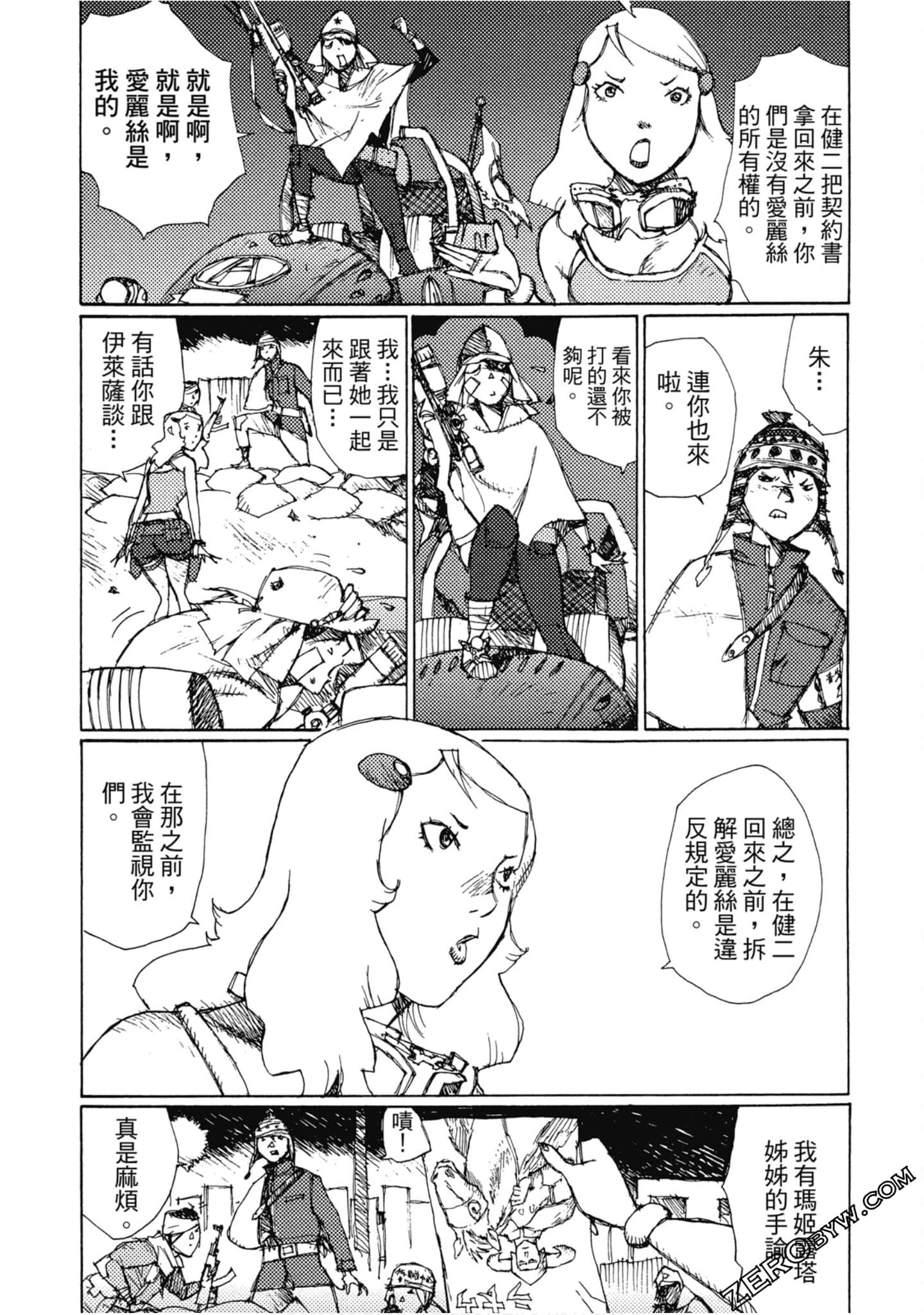 Page 76