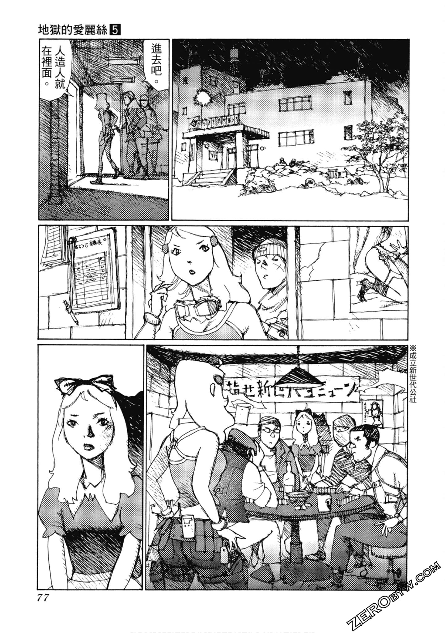 Page 78