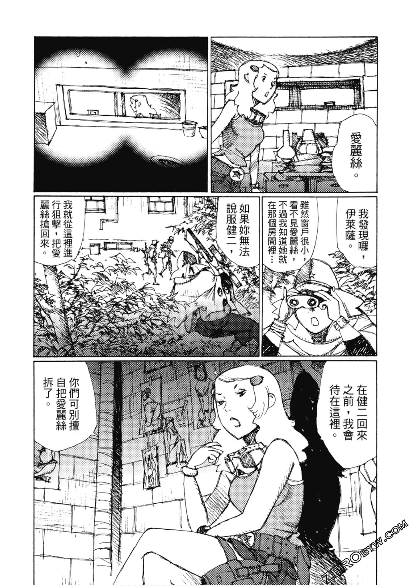 Page 79