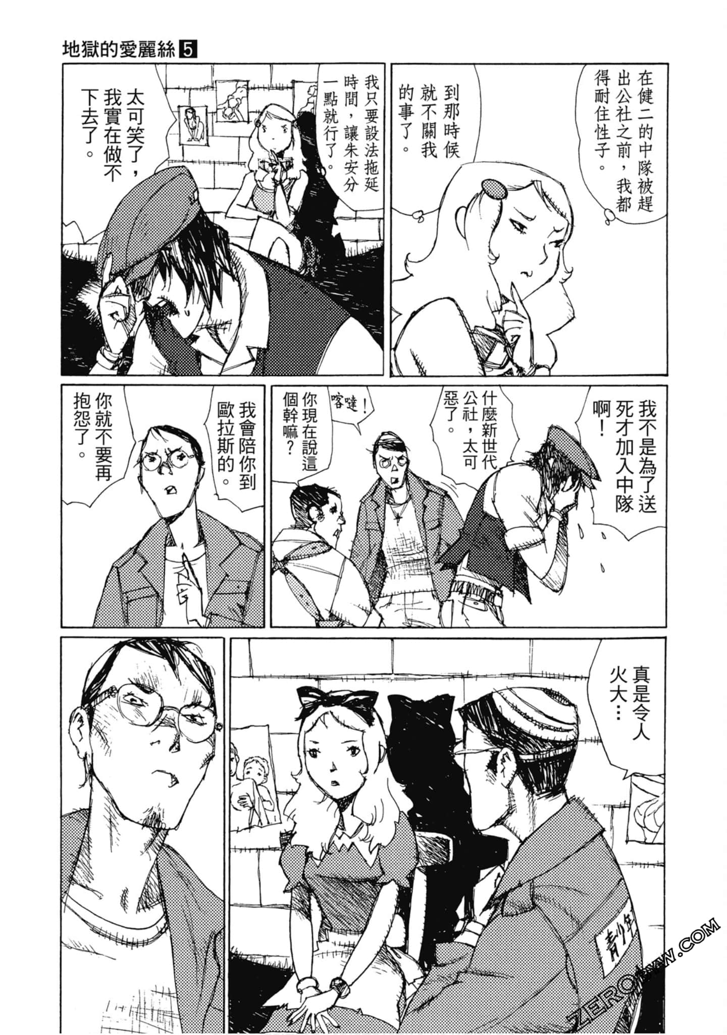 Page 82