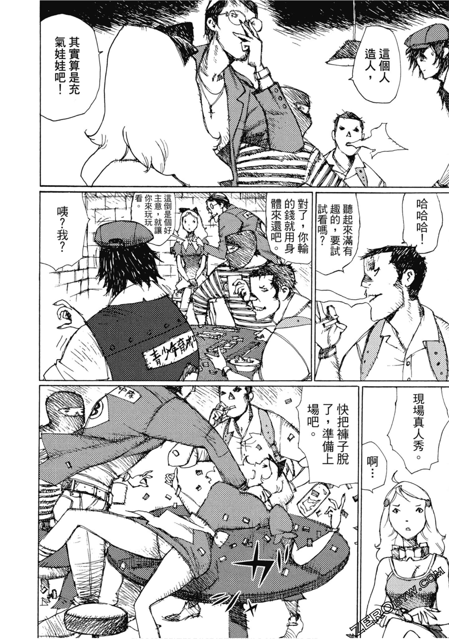 Page 83