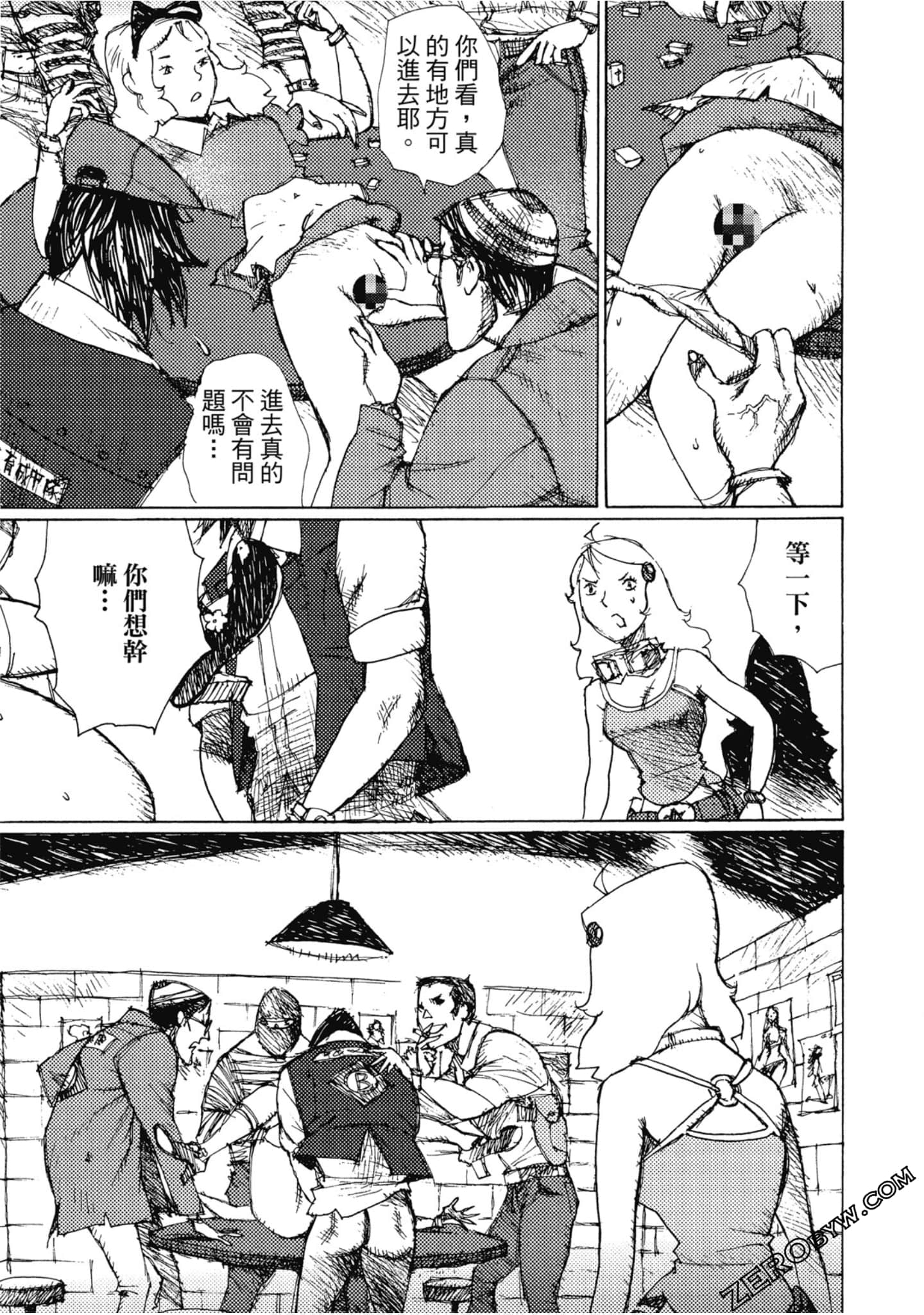 Page 84