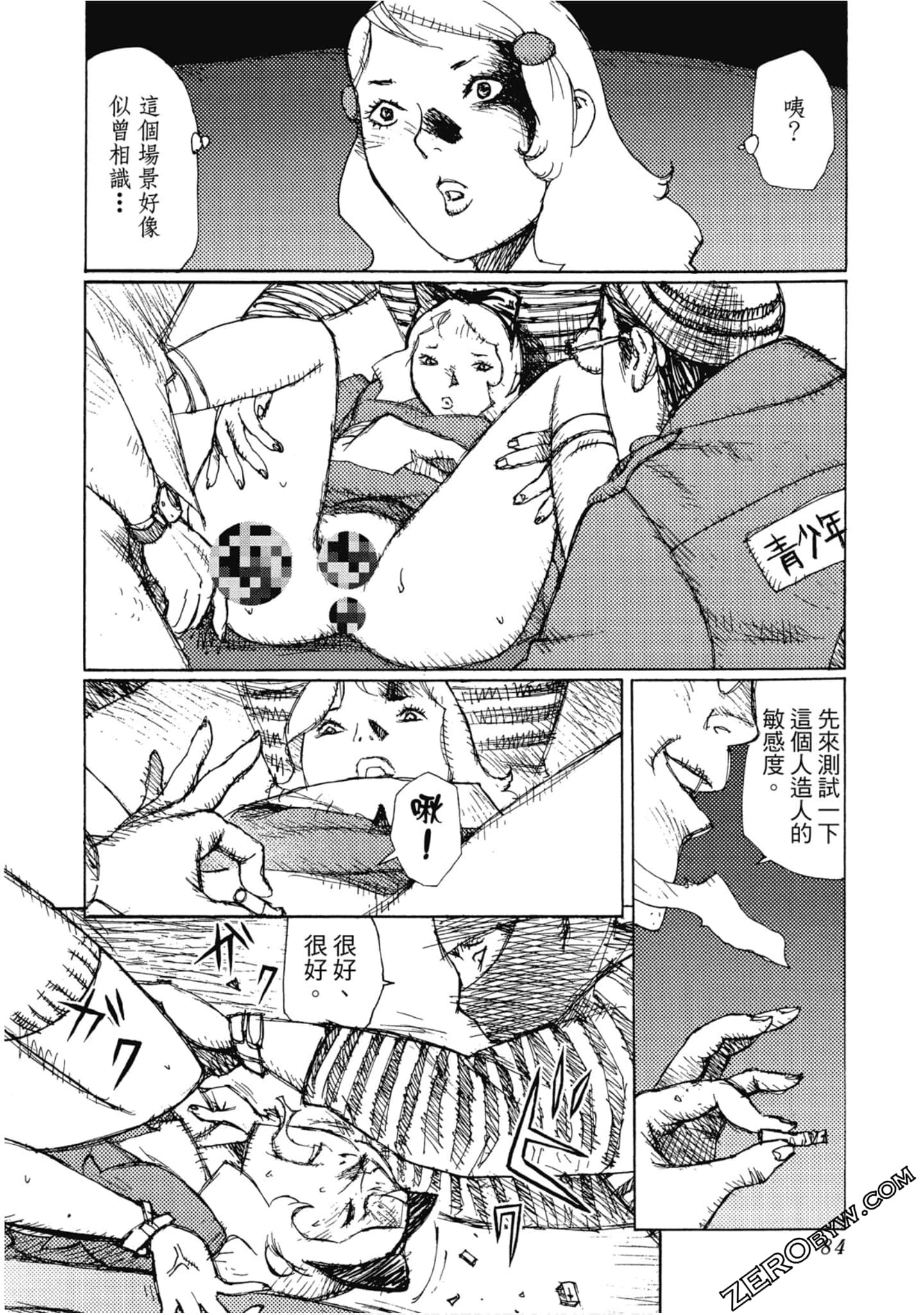 Page 85