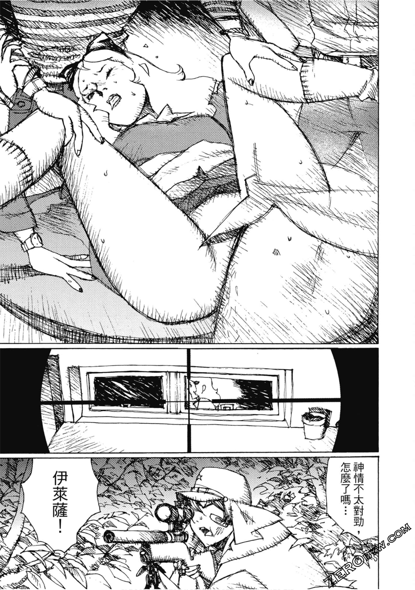 Page 86