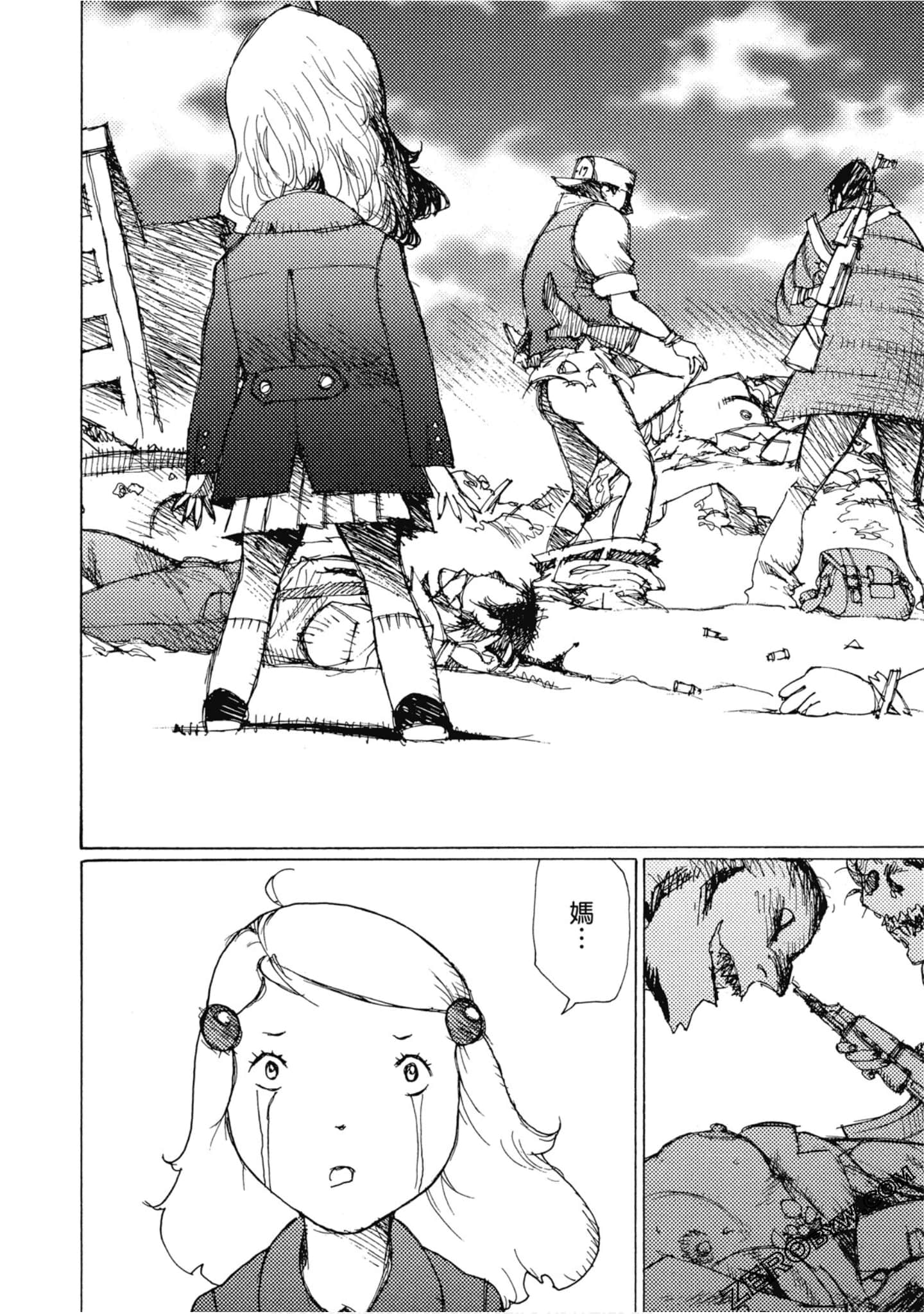 Page 90
