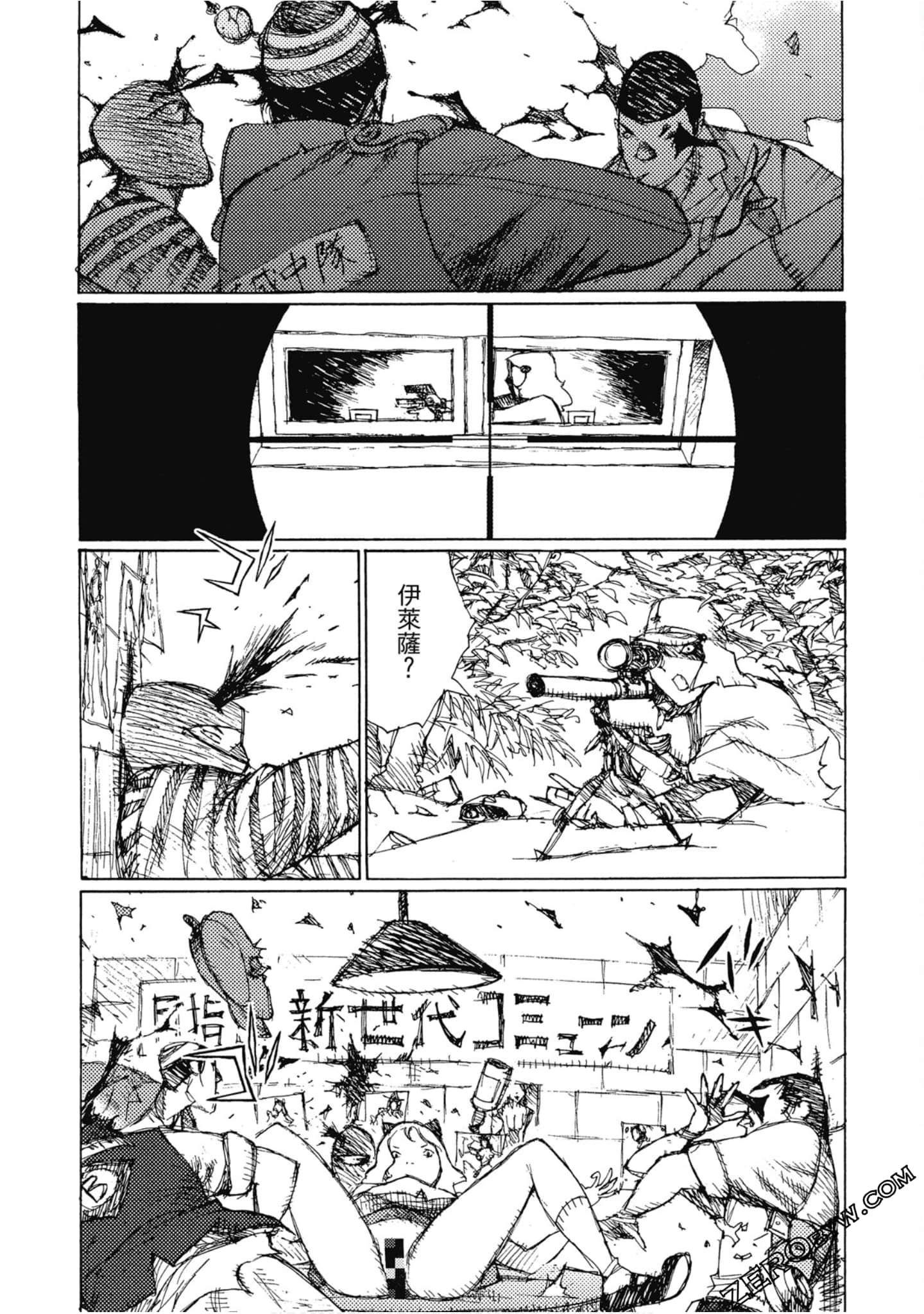 Page 94
