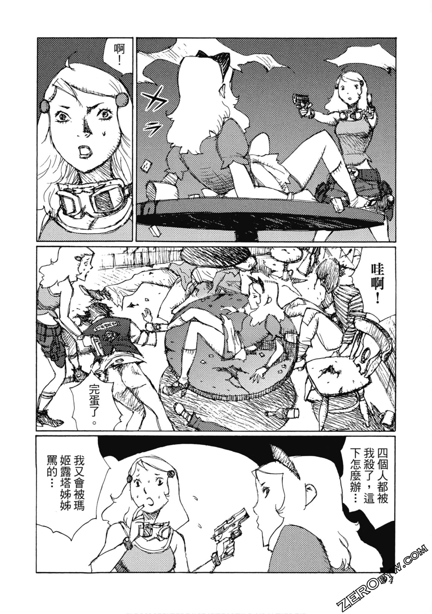 Page 95