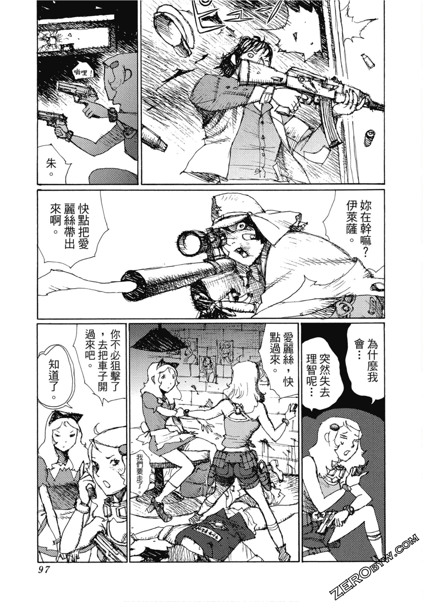 Page 98