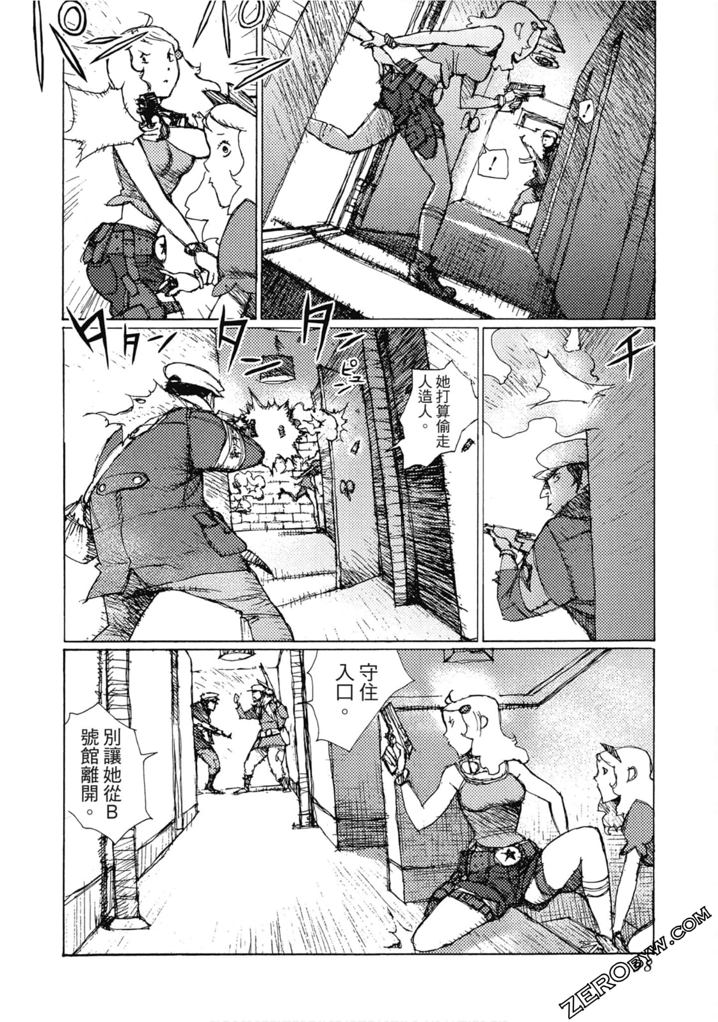 Page 99