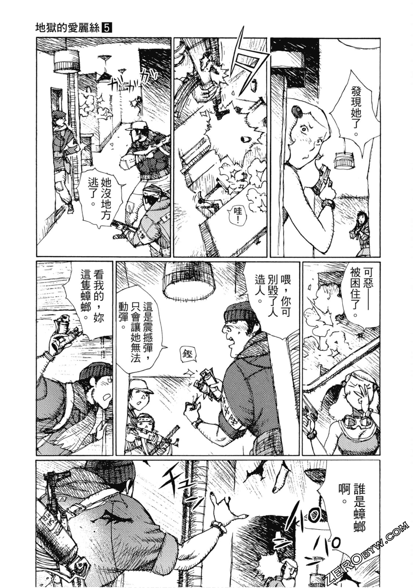 Page 100
