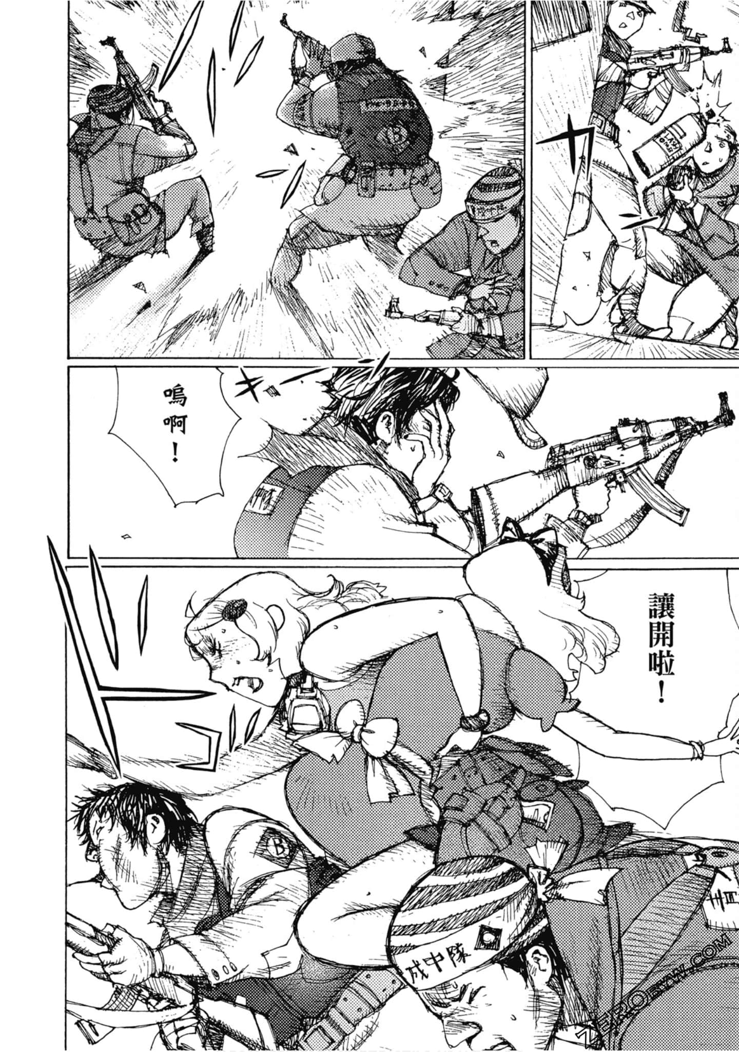 Page 101