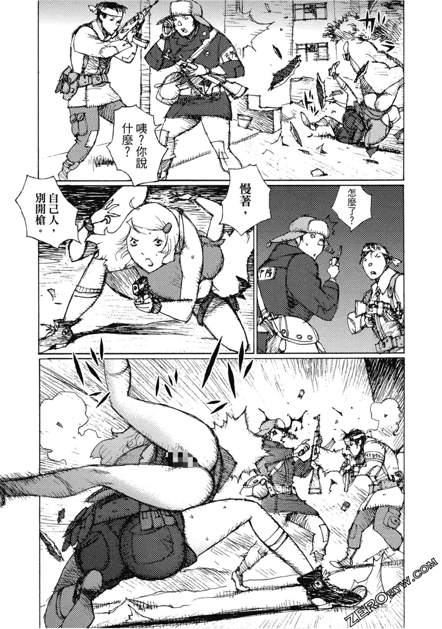 Page 103