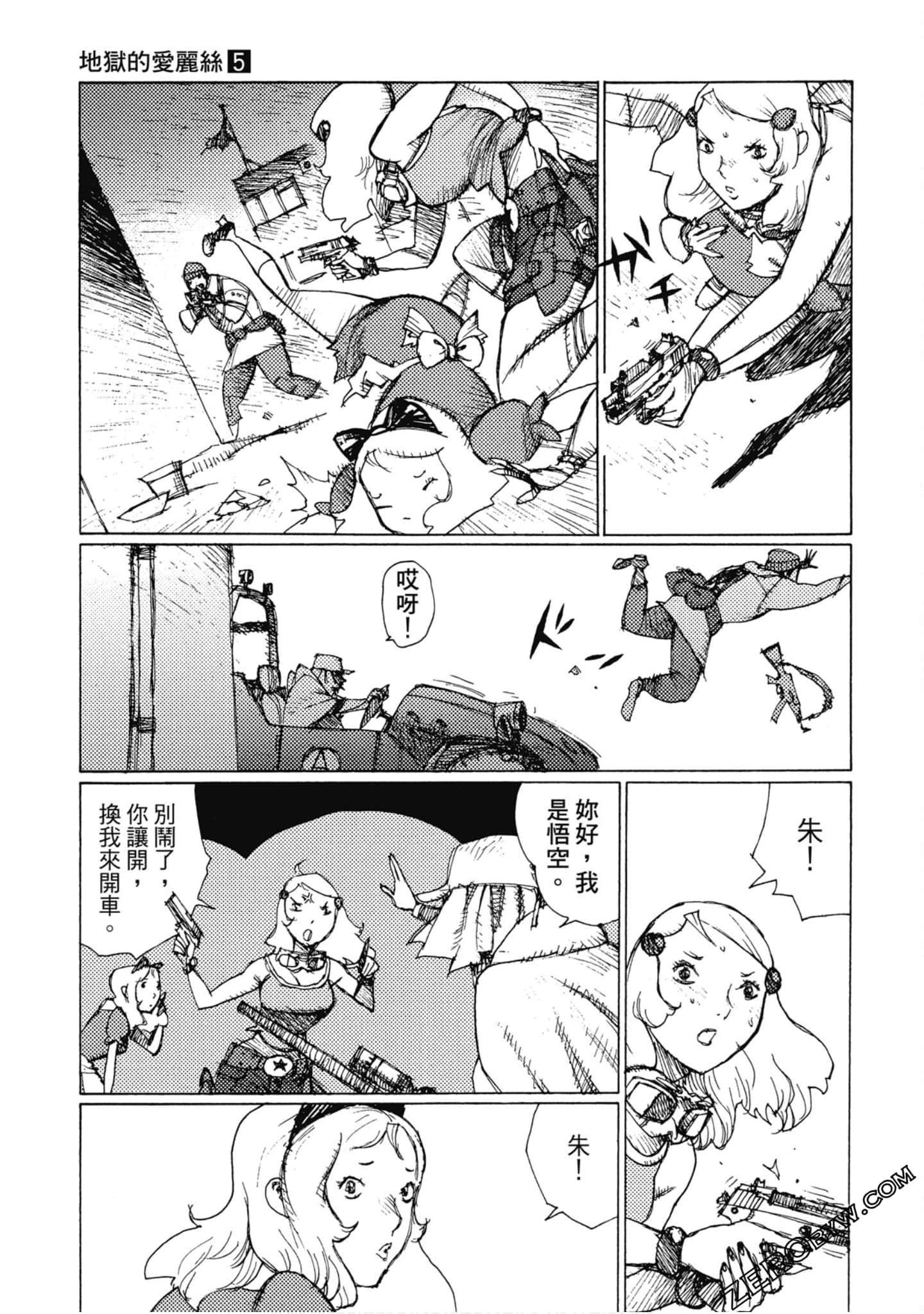 Page 104